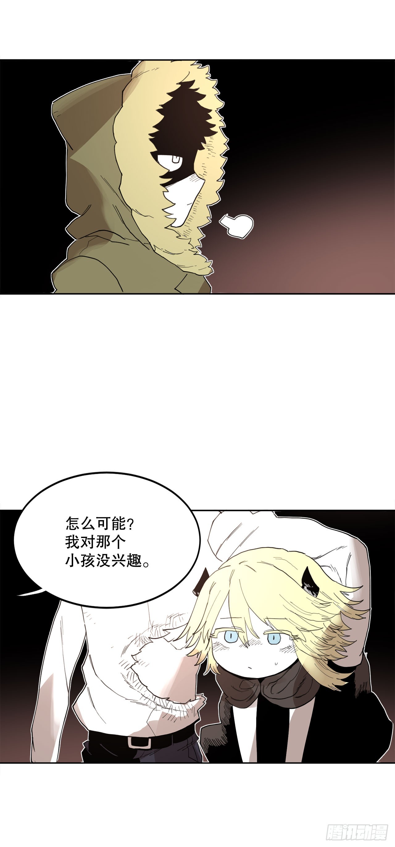 救命，伊维！漫画,32.逃离神殿26图