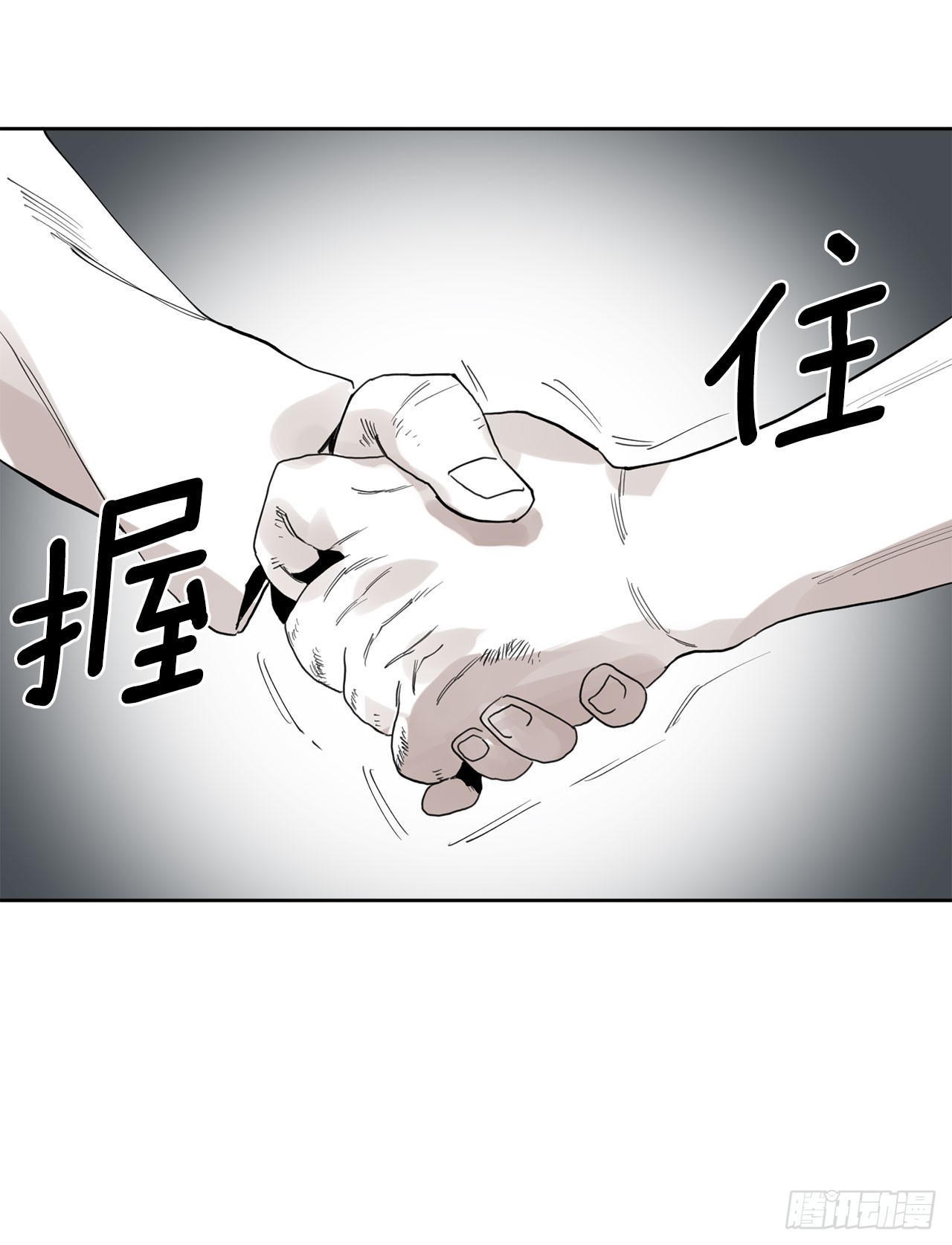 救命，伊维！漫画,33.再遇菲利克斯27图