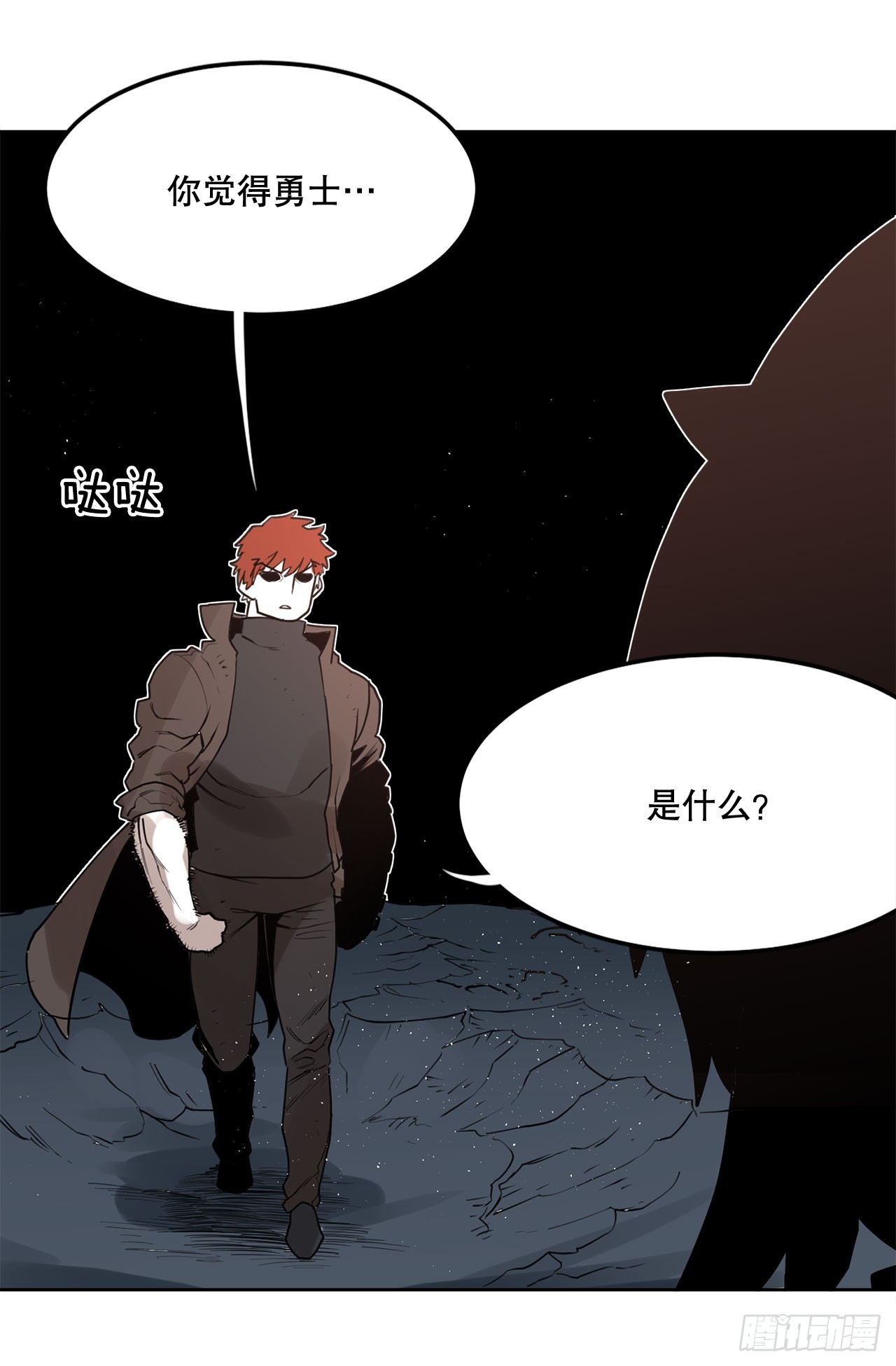 救命卡特漫画,34.决斗28图