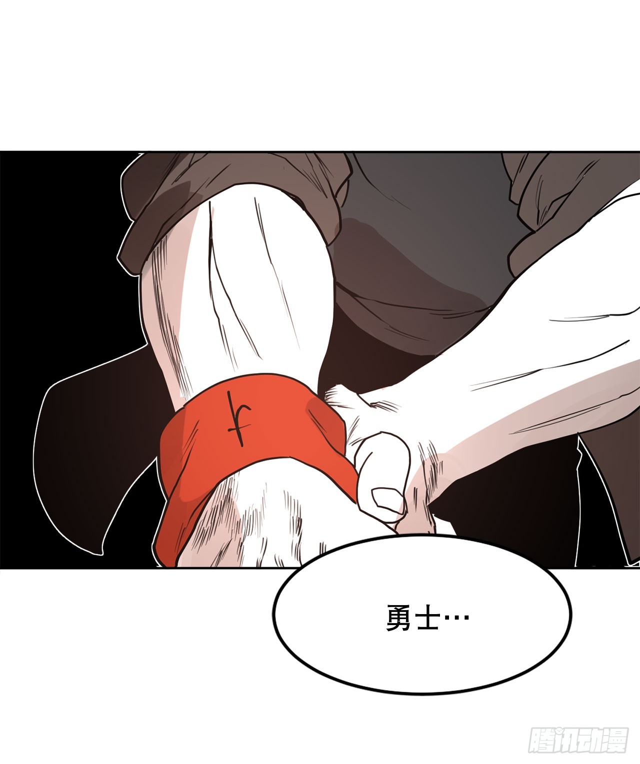 救命卡特漫画,34.决斗31图