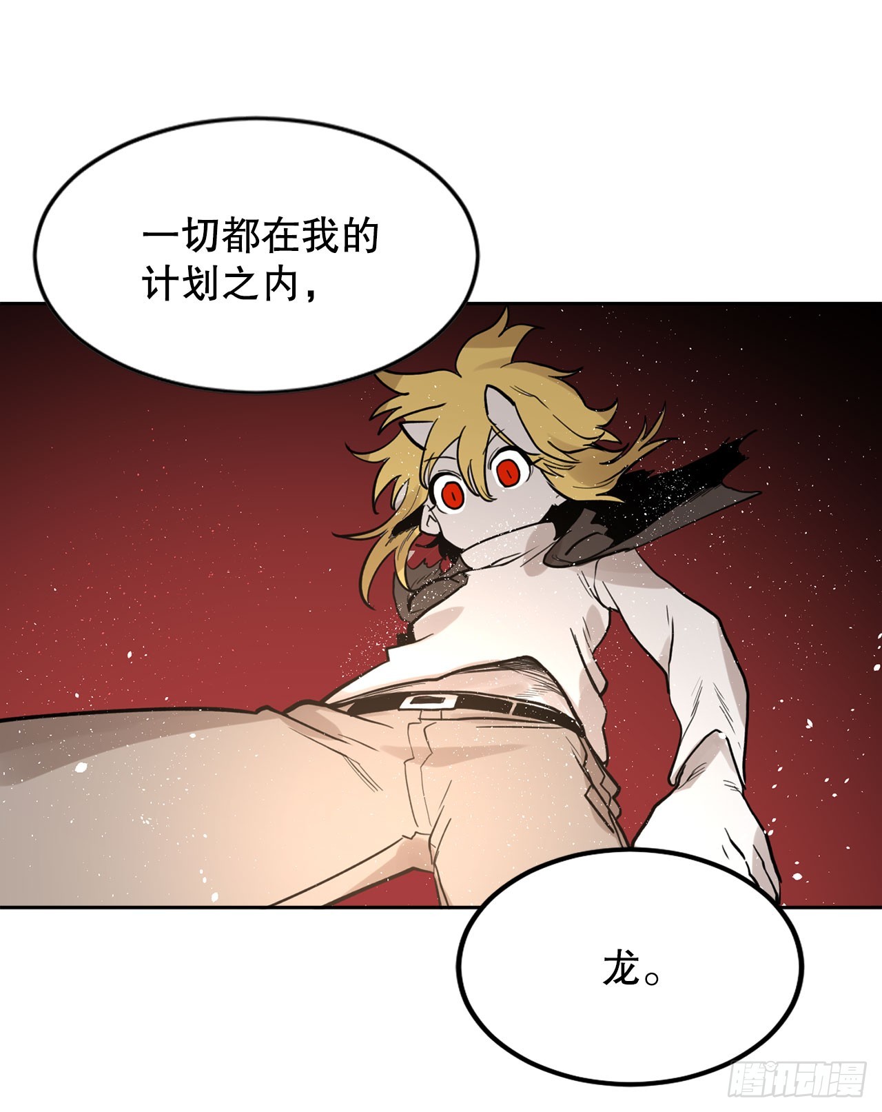 救命饮食电子书下载漫画,34.决斗64图