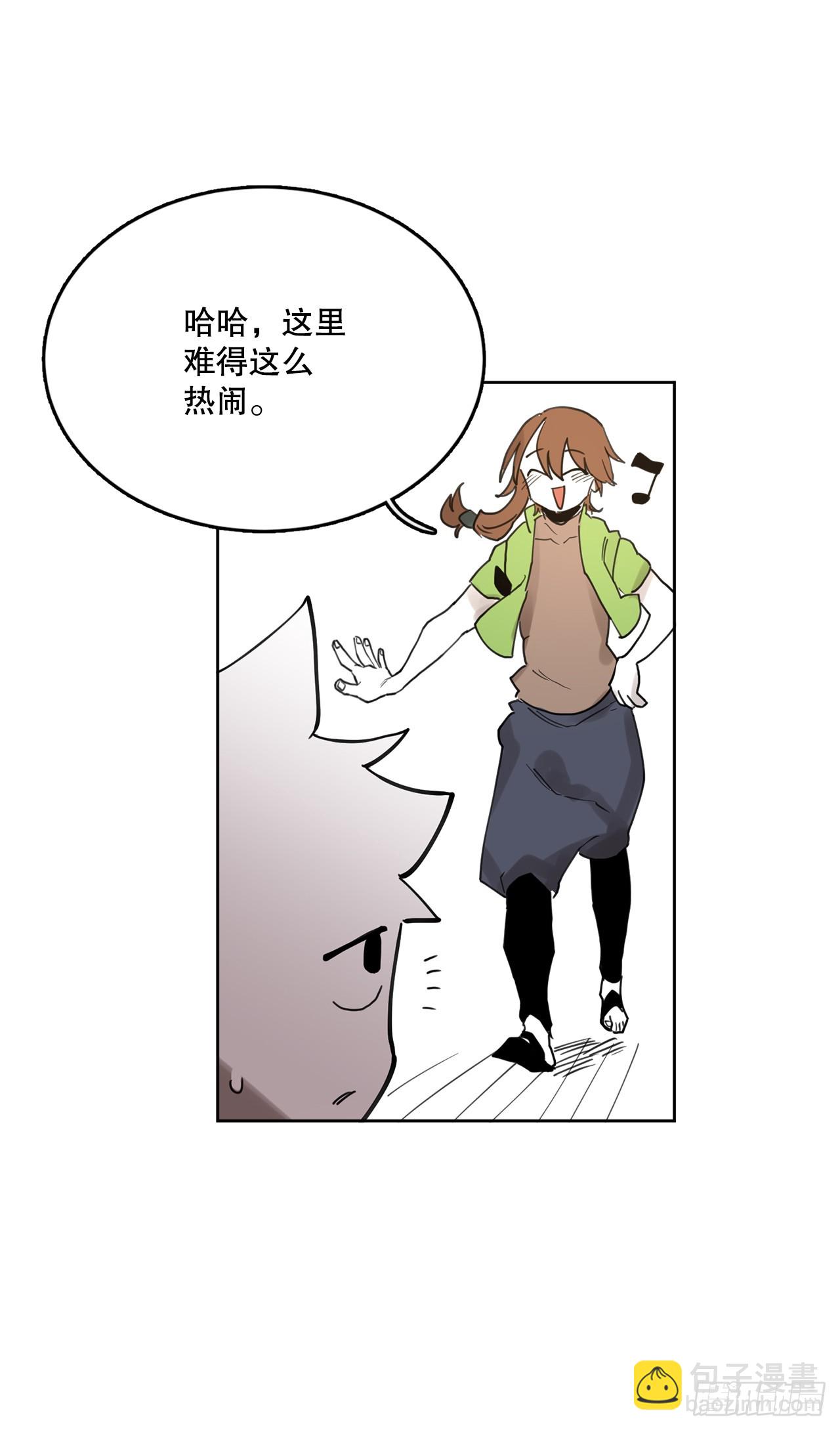 救护车用什么驾驶证漫画,37.目的10图