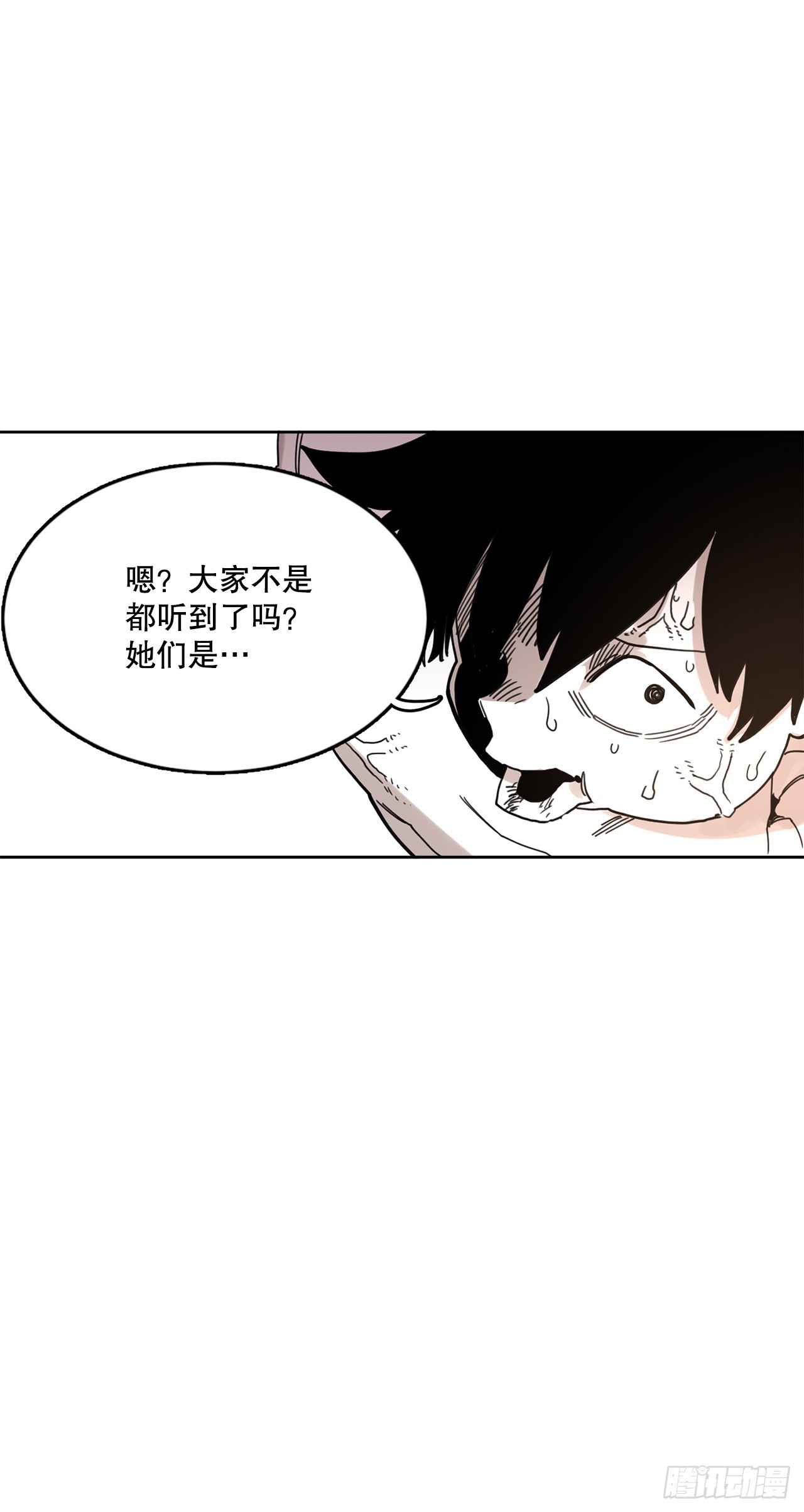 救护车用什么驾驶证漫画,37.目的20图