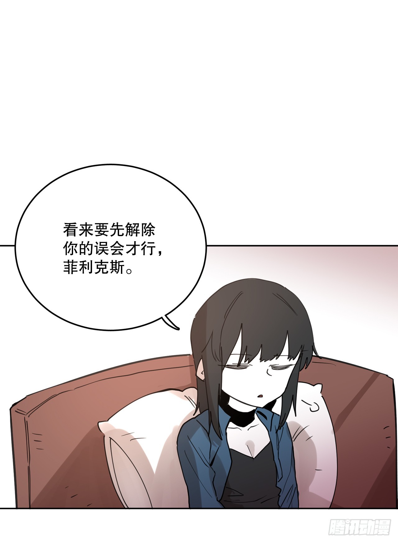 救护车用什么驾驶证漫画,37.目的33图