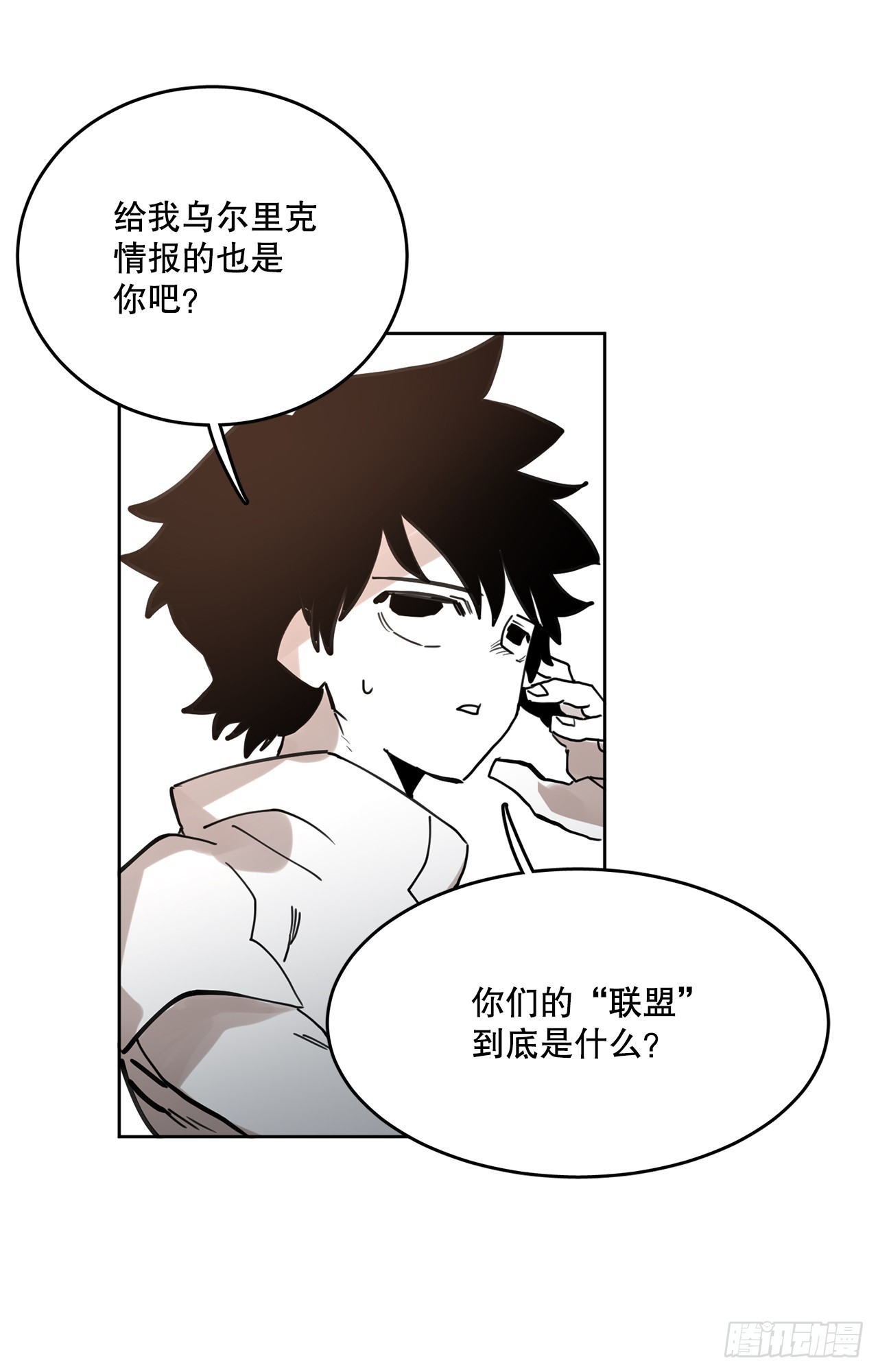 救护车用什么驾驶证漫画,37.目的37图