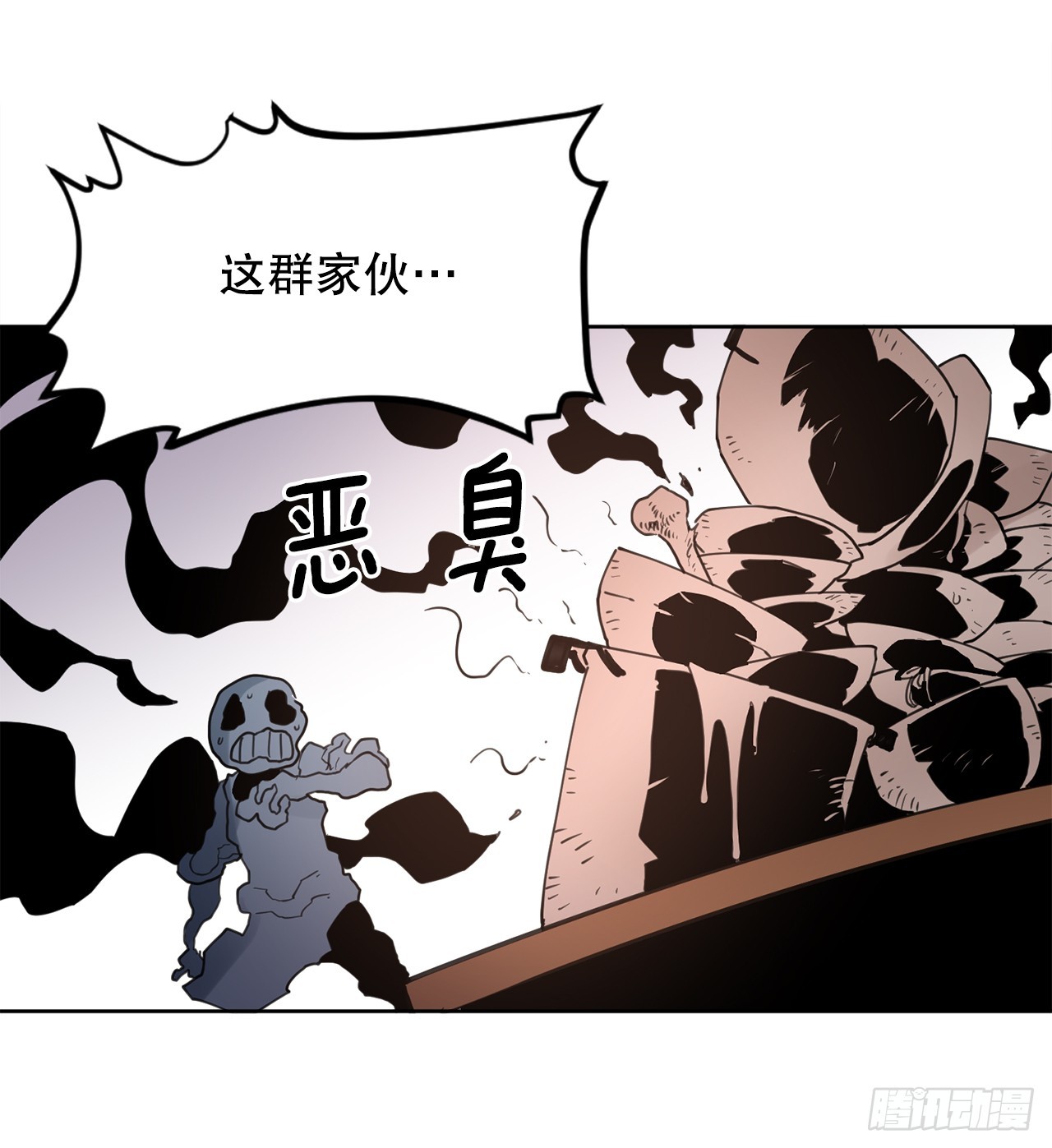 救护车用什么驾驶证漫画,37.目的5图