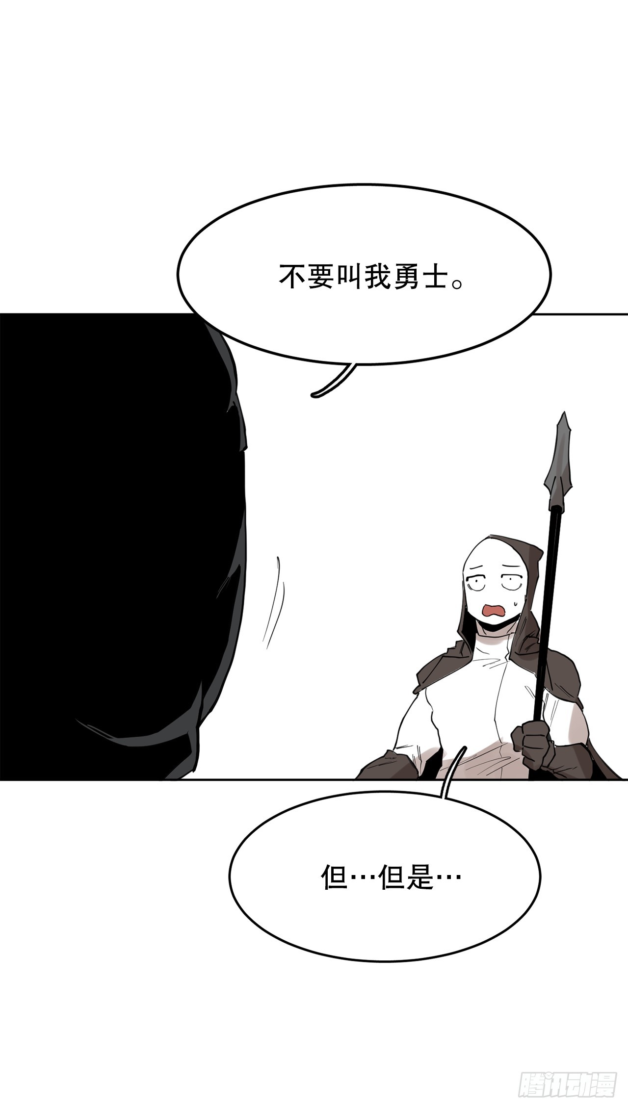 救护车用什么驾驶证漫画,38.证据5图