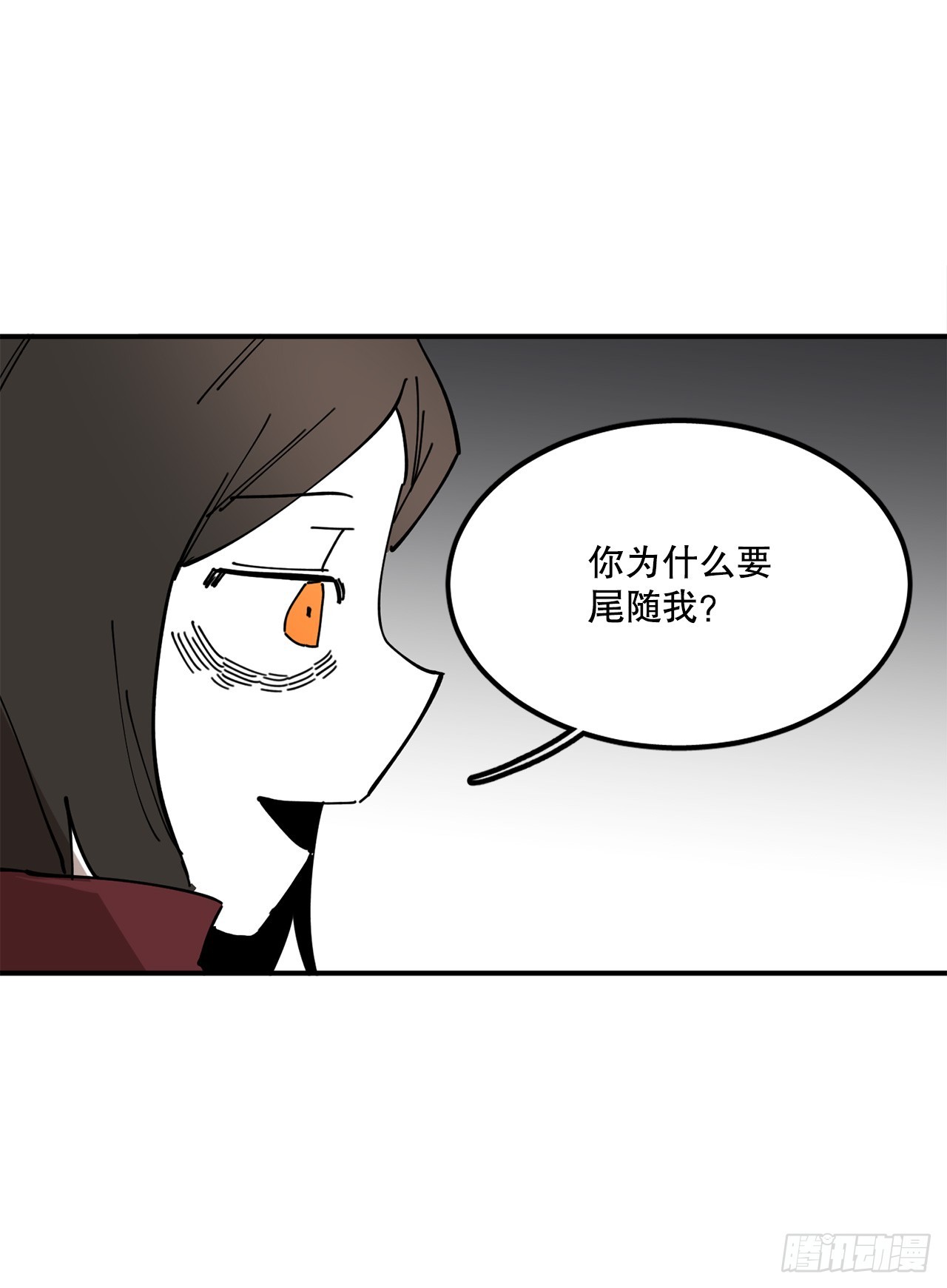 救命卡特在线免费观看漫画,41.圣物的下落37图