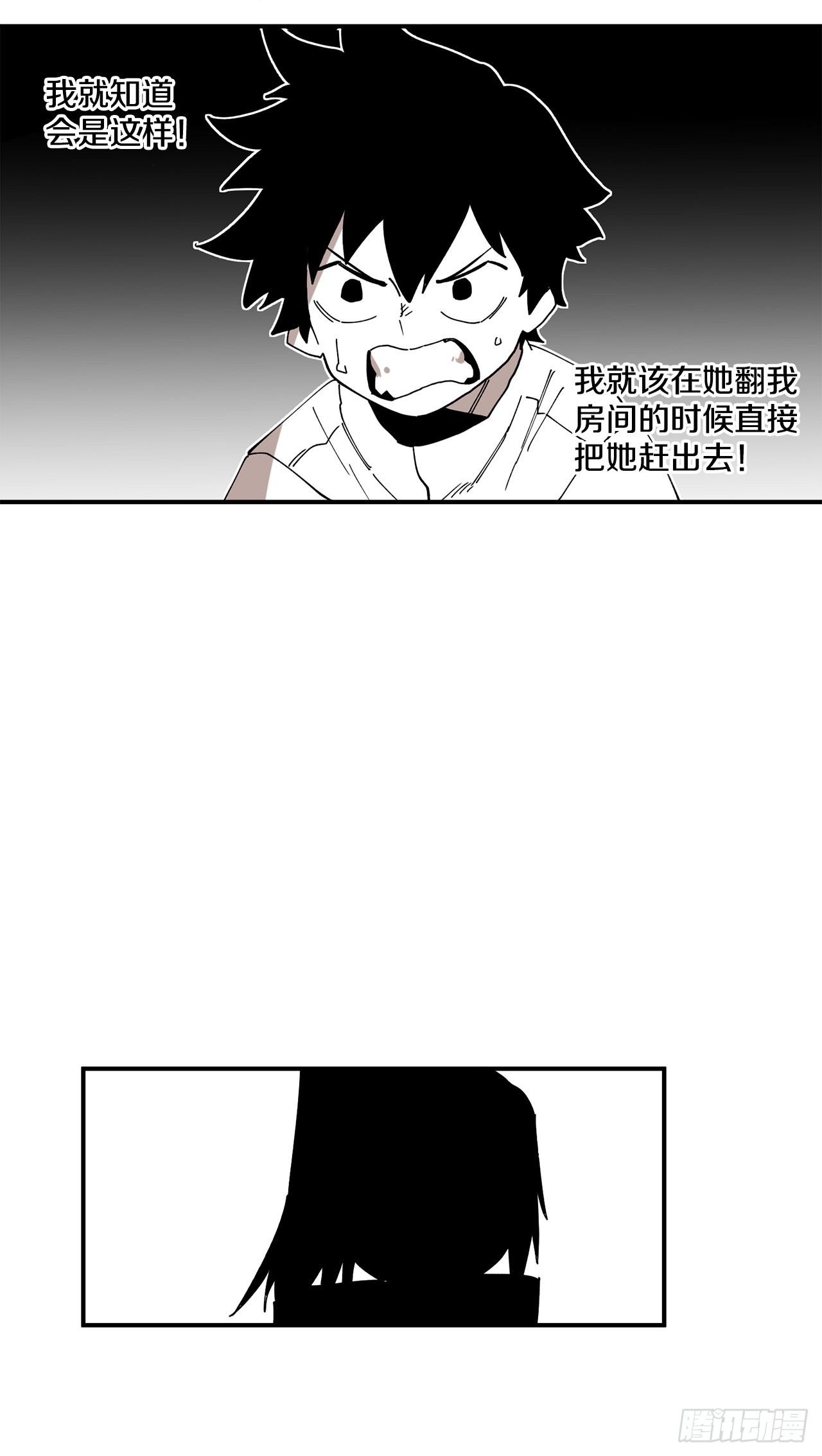 救命卡特在线免费观看漫画,41.圣物的下落44图