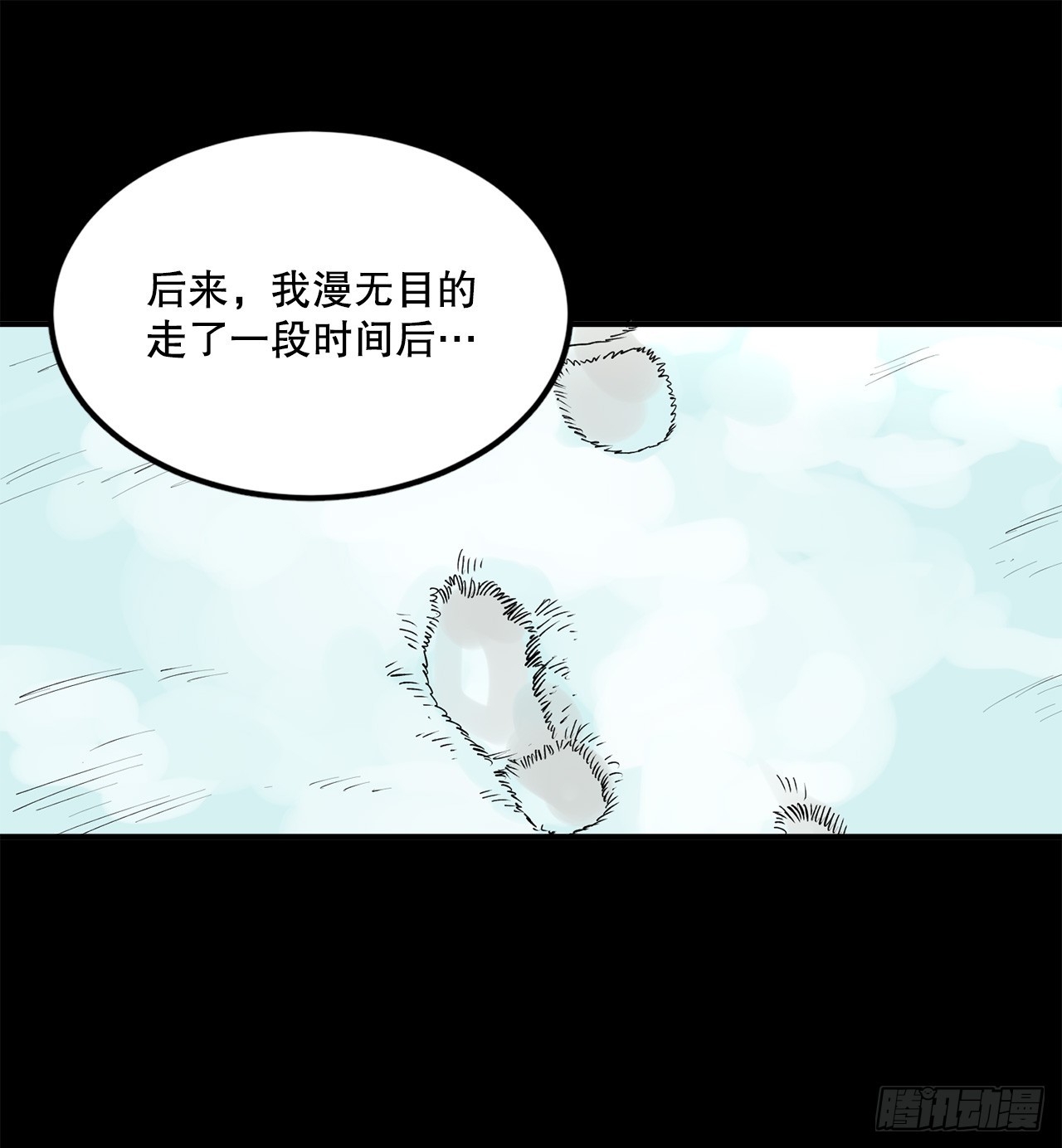 救护车用什么驾驶证漫画,46.伊维的身份18图