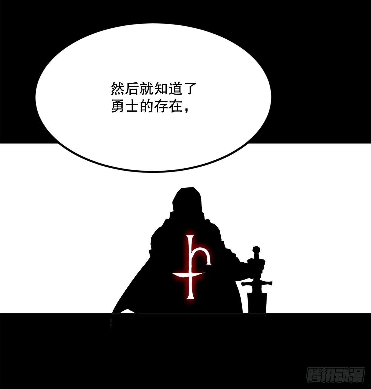 救护车用什么驾驶证漫画,46.伊维的身份25图