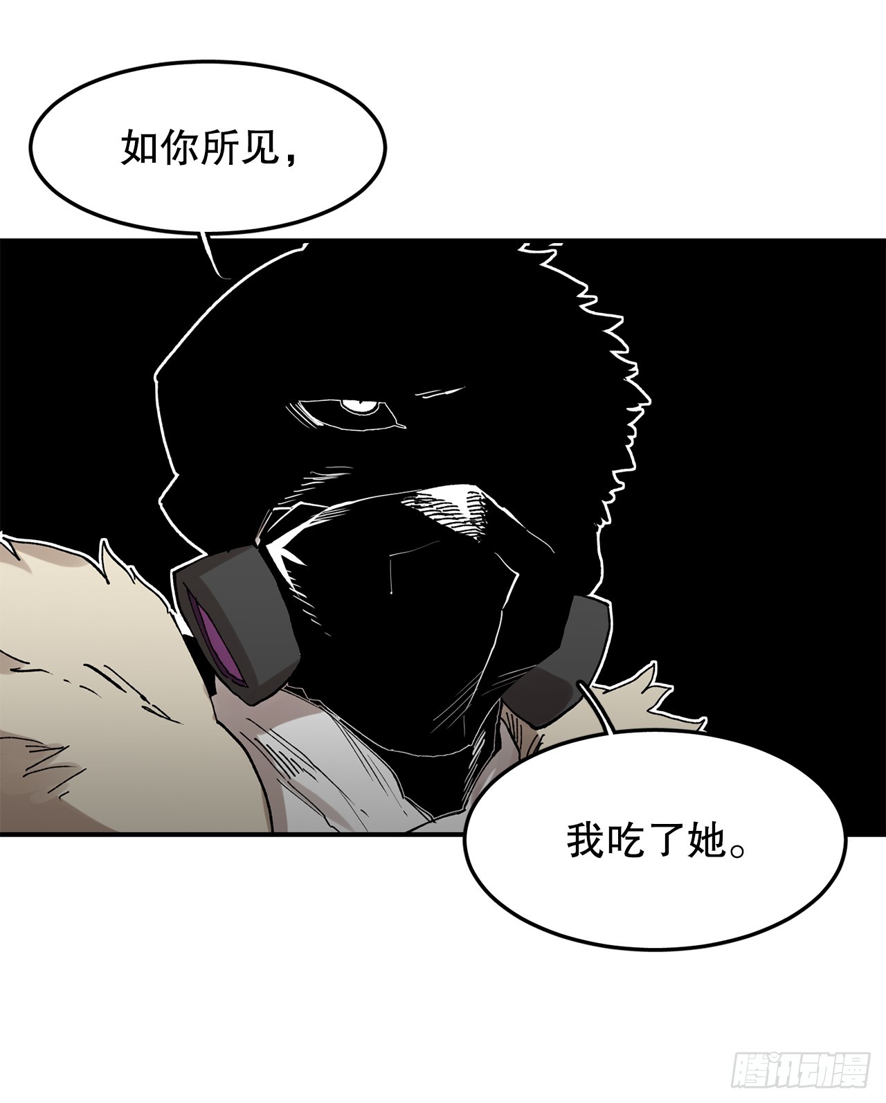 救命饮食电子书下载漫画,49.悲伤的卡佩鲁斯44图