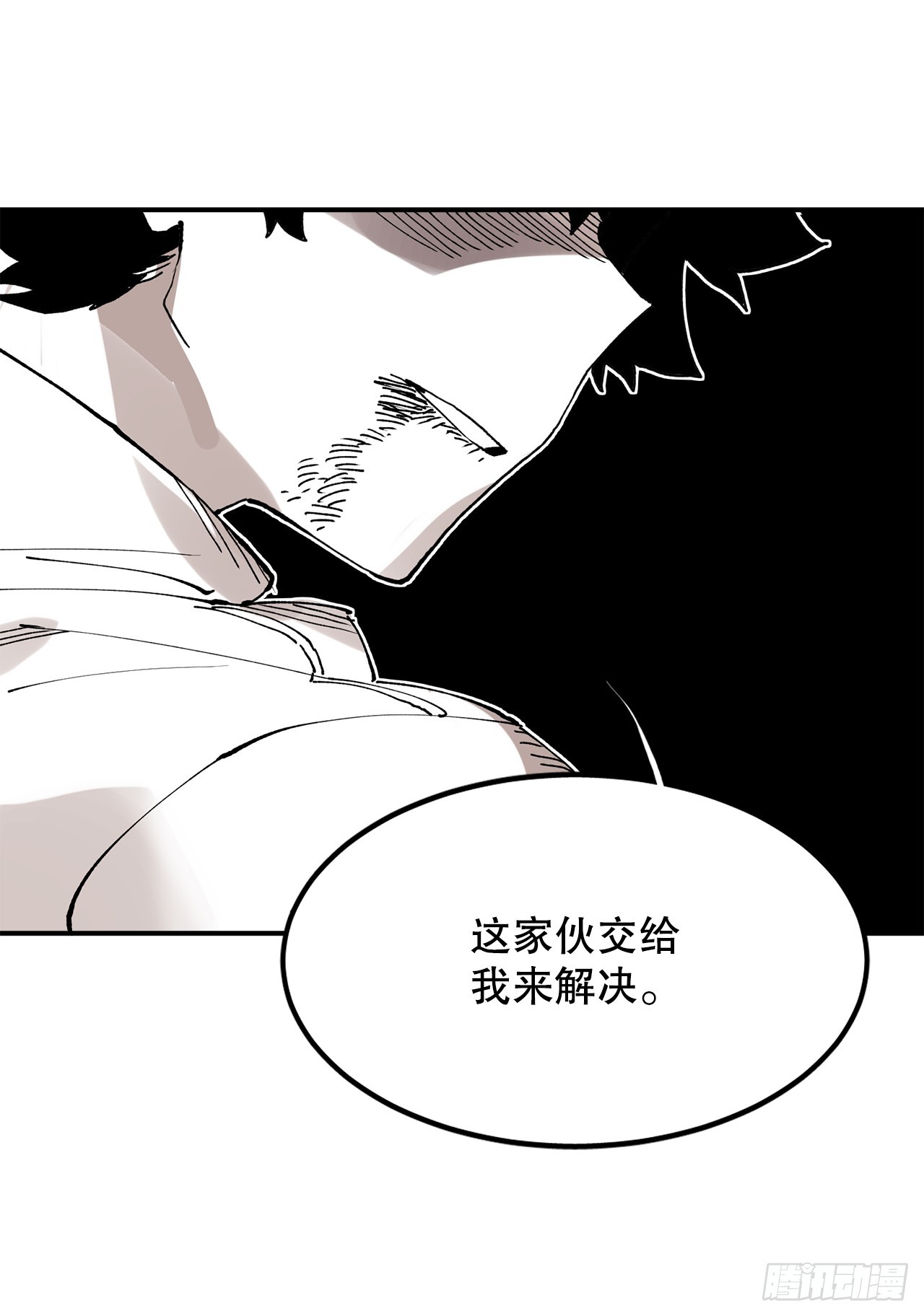 救命草的功效和作用漫画,50.能够做到的事17图