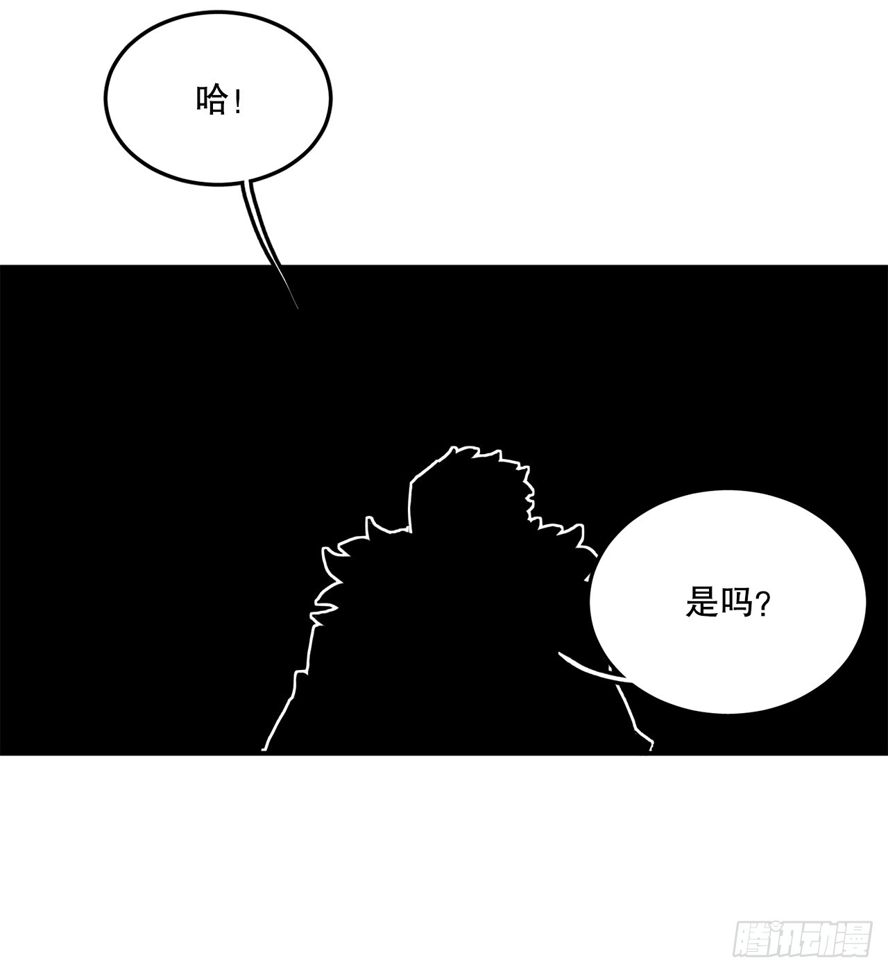 救命草的功效和作用漫画,50.能够做到的事37图