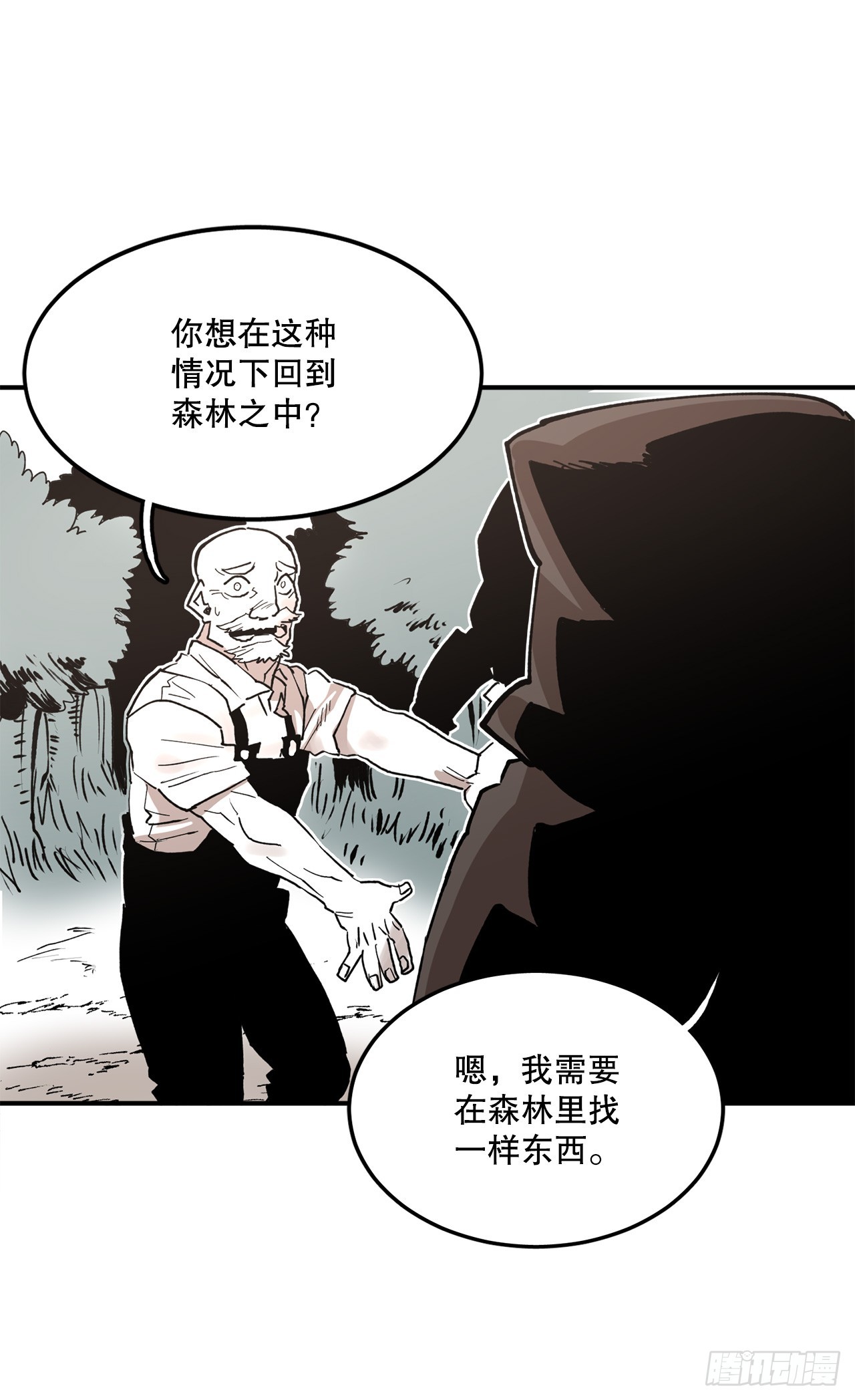 救命医女弃妇竟是长公主漫画,51.卡佩鲁斯的计划-110图