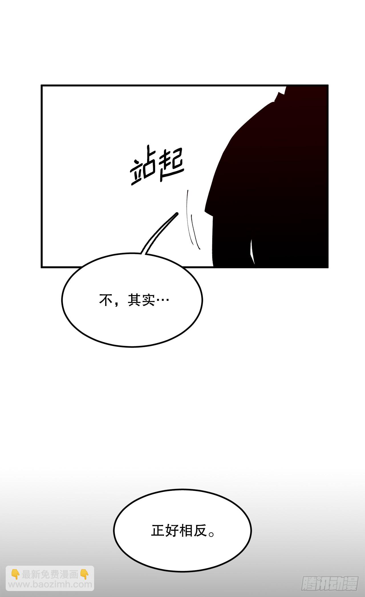 救命医女弃妇竟是长公主漫画,55.加入联盟12图