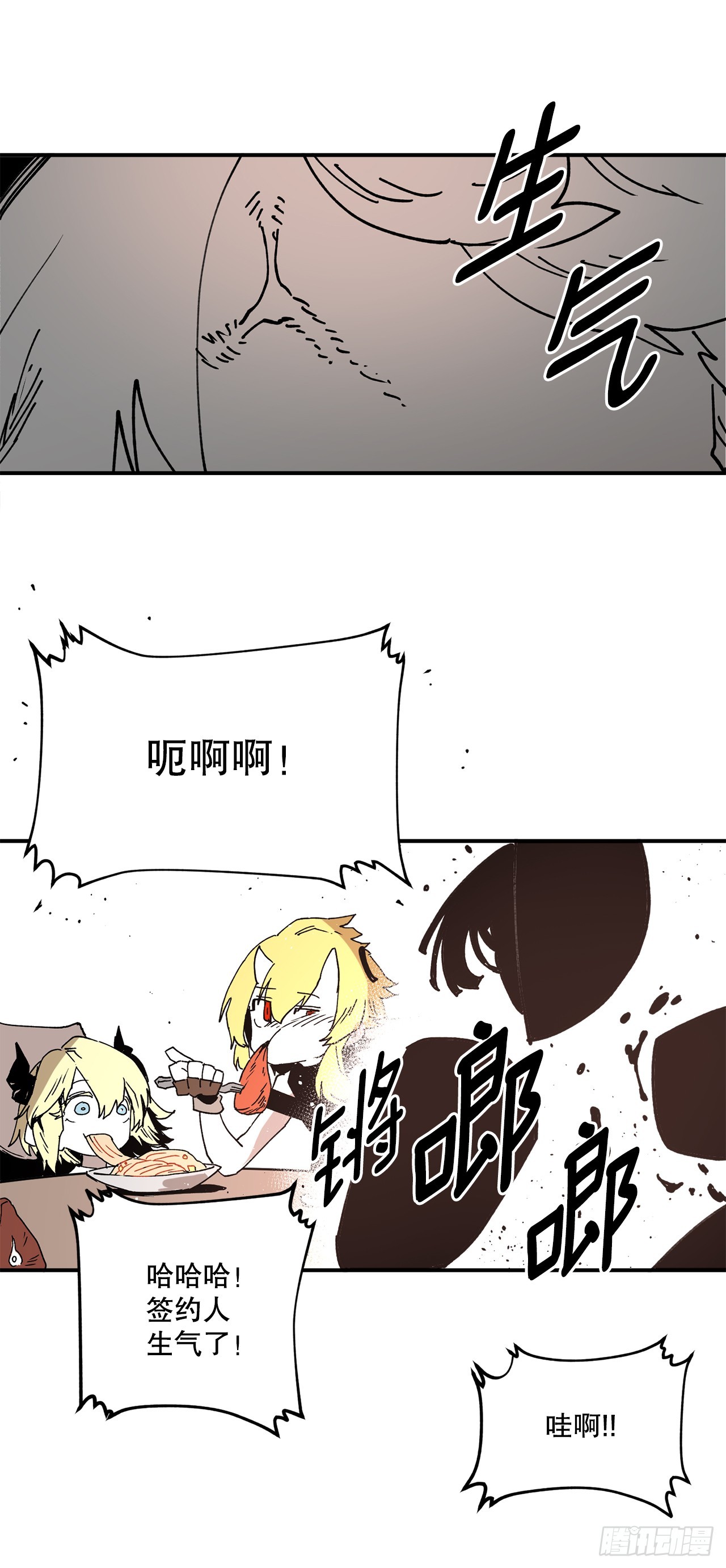 救命医女弃妇竟是长公主漫画,55.加入联盟37图