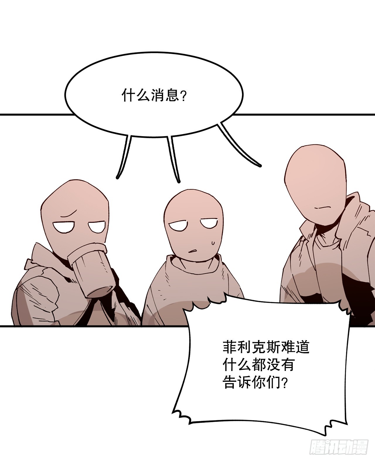 救命医女弃妇竟是长公主漫画,55.加入联盟39图