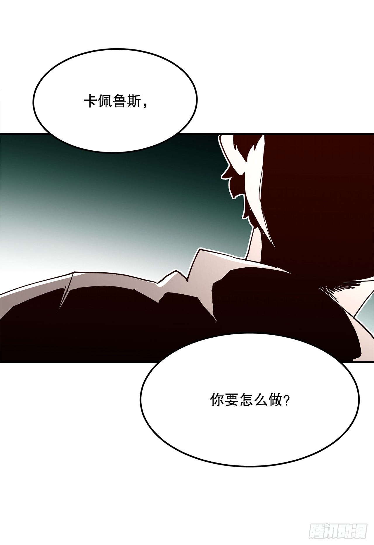 救命老公竟是总裁大人漫画,55.加入联盟60图