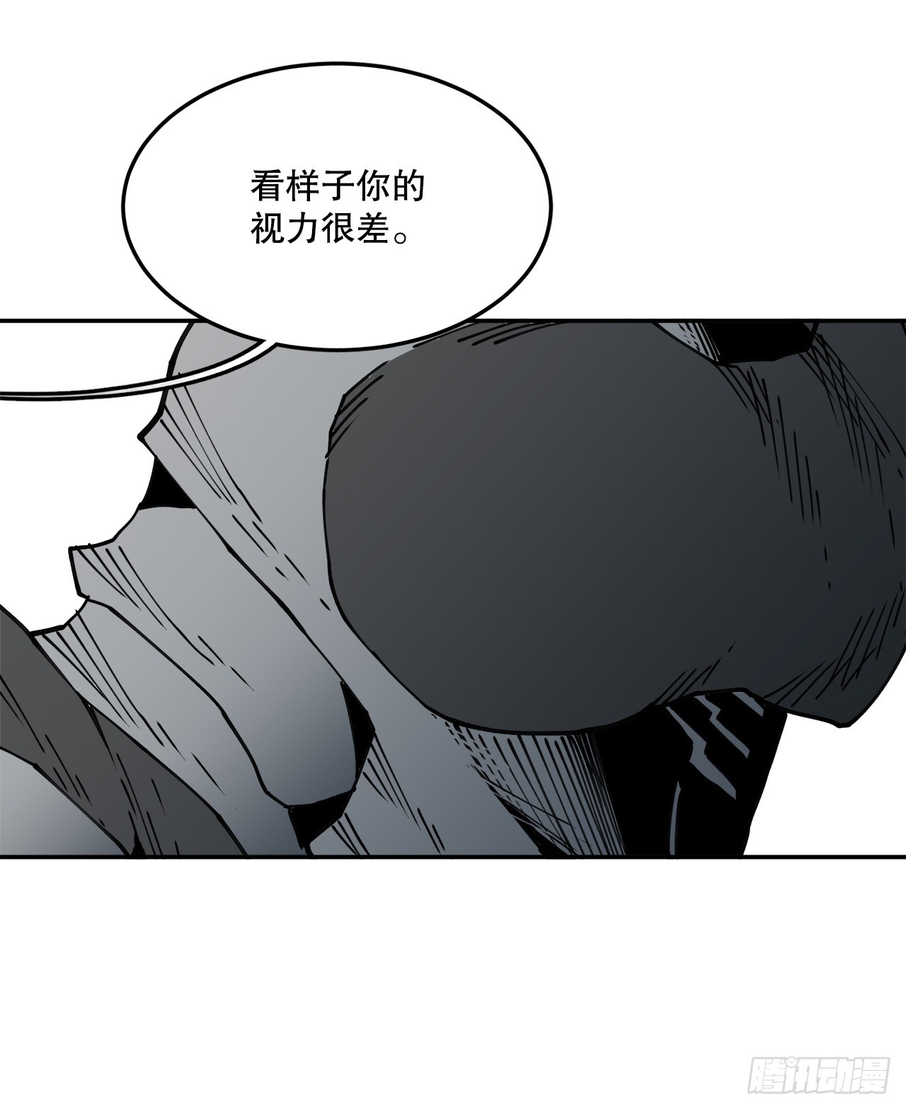 救命，伊维！漫画,56.动摇的理由21图