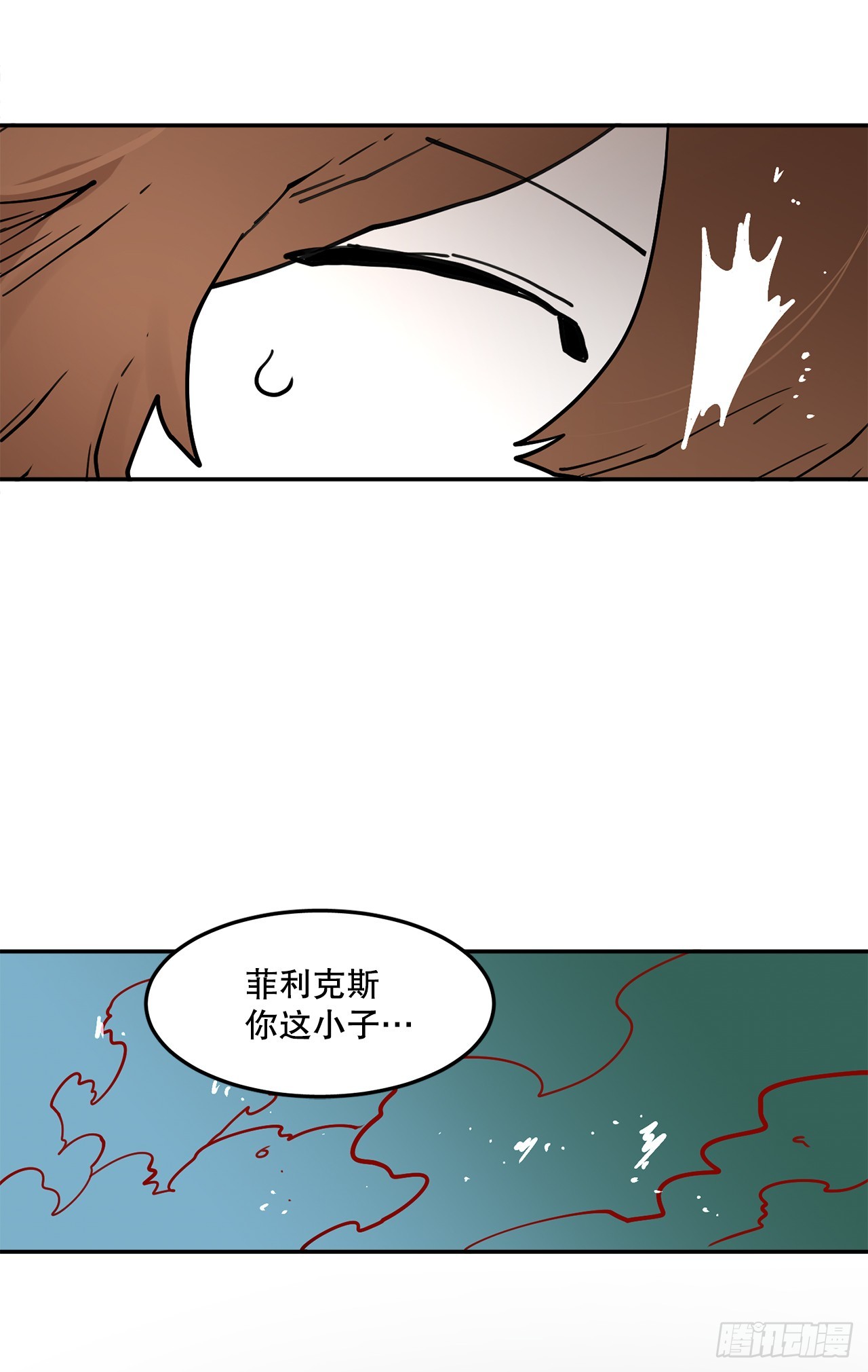 救命一不小心撩了主神漫画,57.启动条件41图