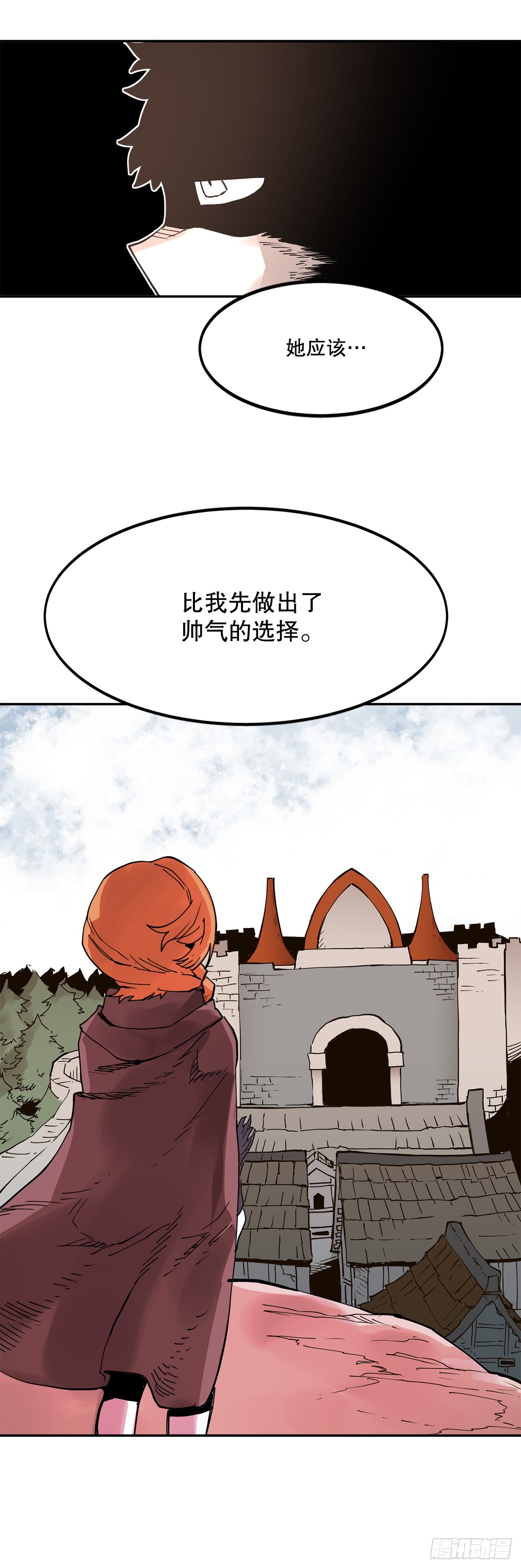 救命饮食电子书下载漫画,62.伊维和挪伯特决斗10图