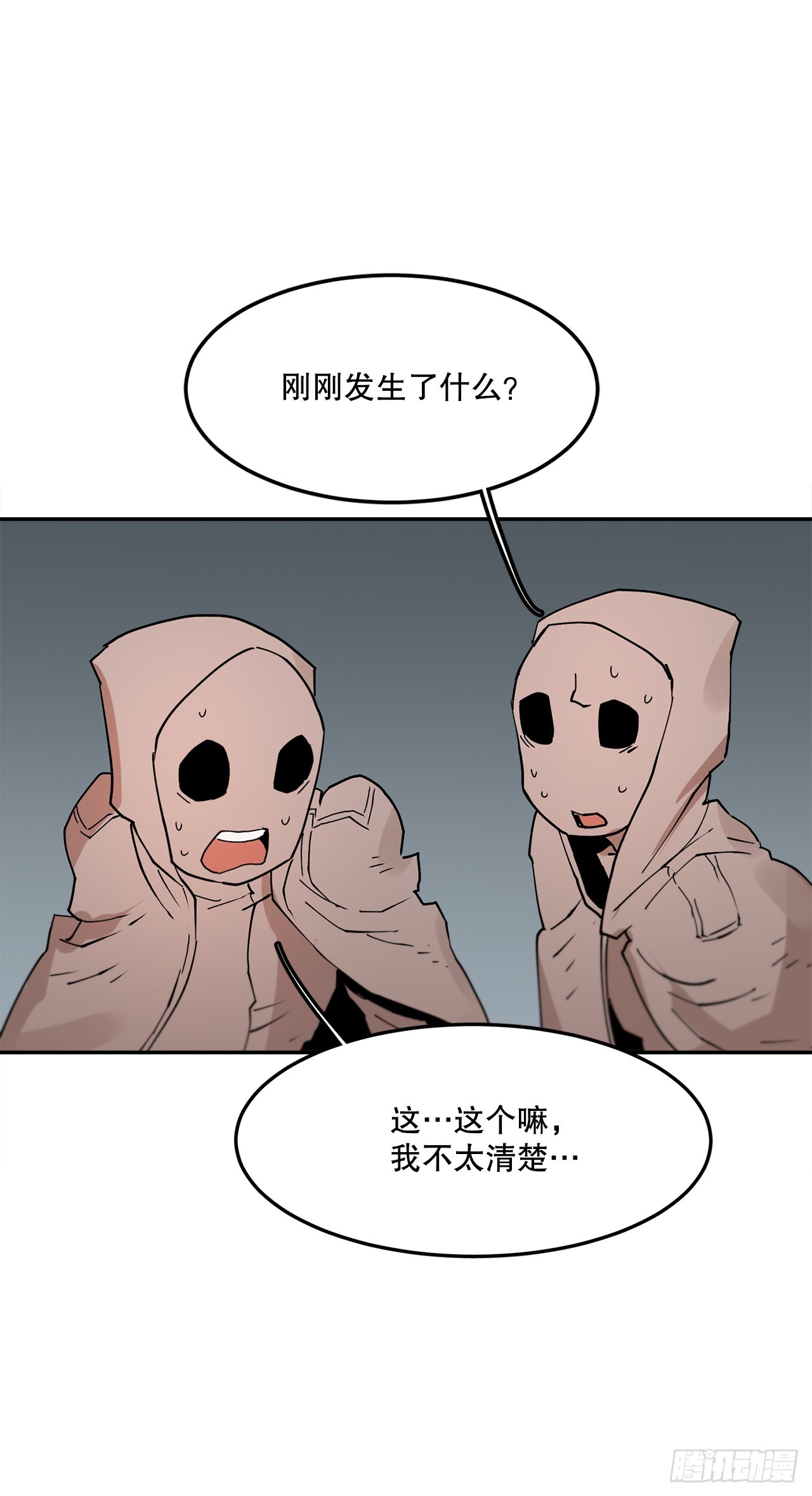 救命影帝你老婆又搞垮了综艺 全文免费阅读漫画,64.遵守签约条件12图