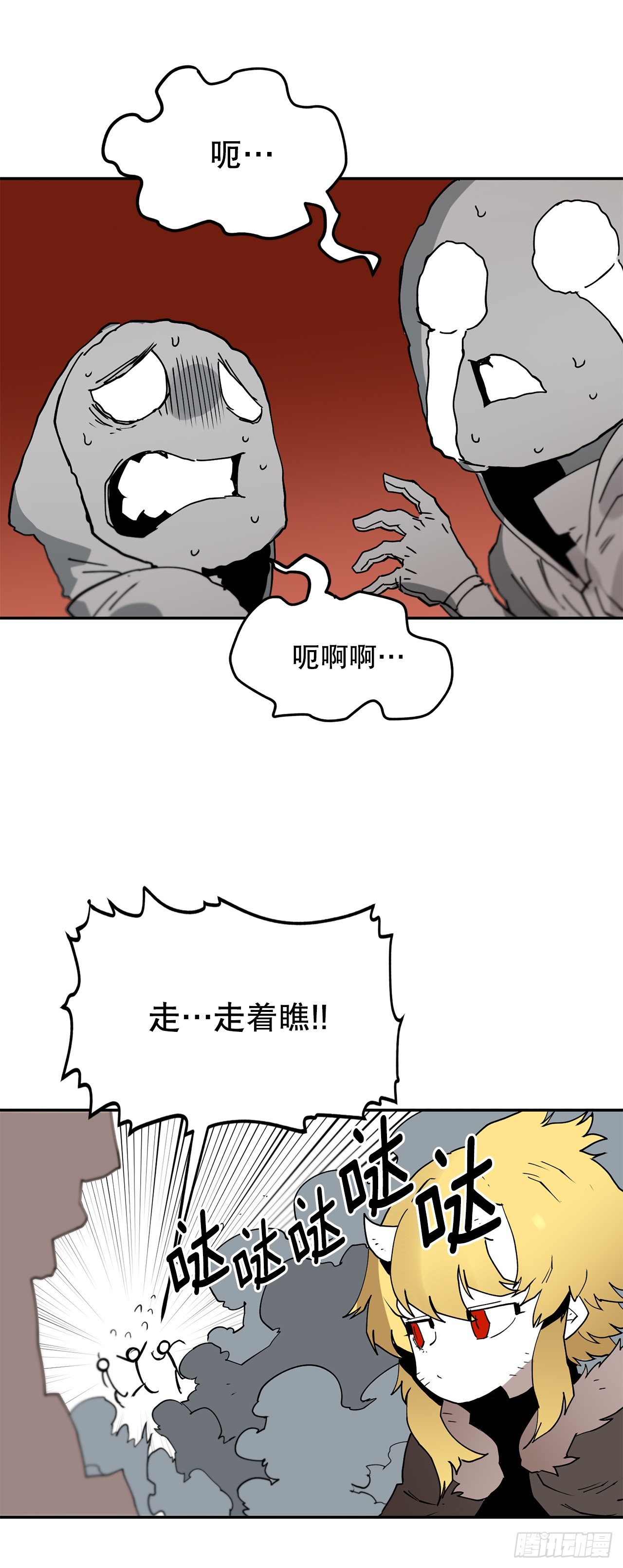 救命影帝你老婆又搞垮了综艺 全文免费阅读漫画,64.遵守签约条件17图