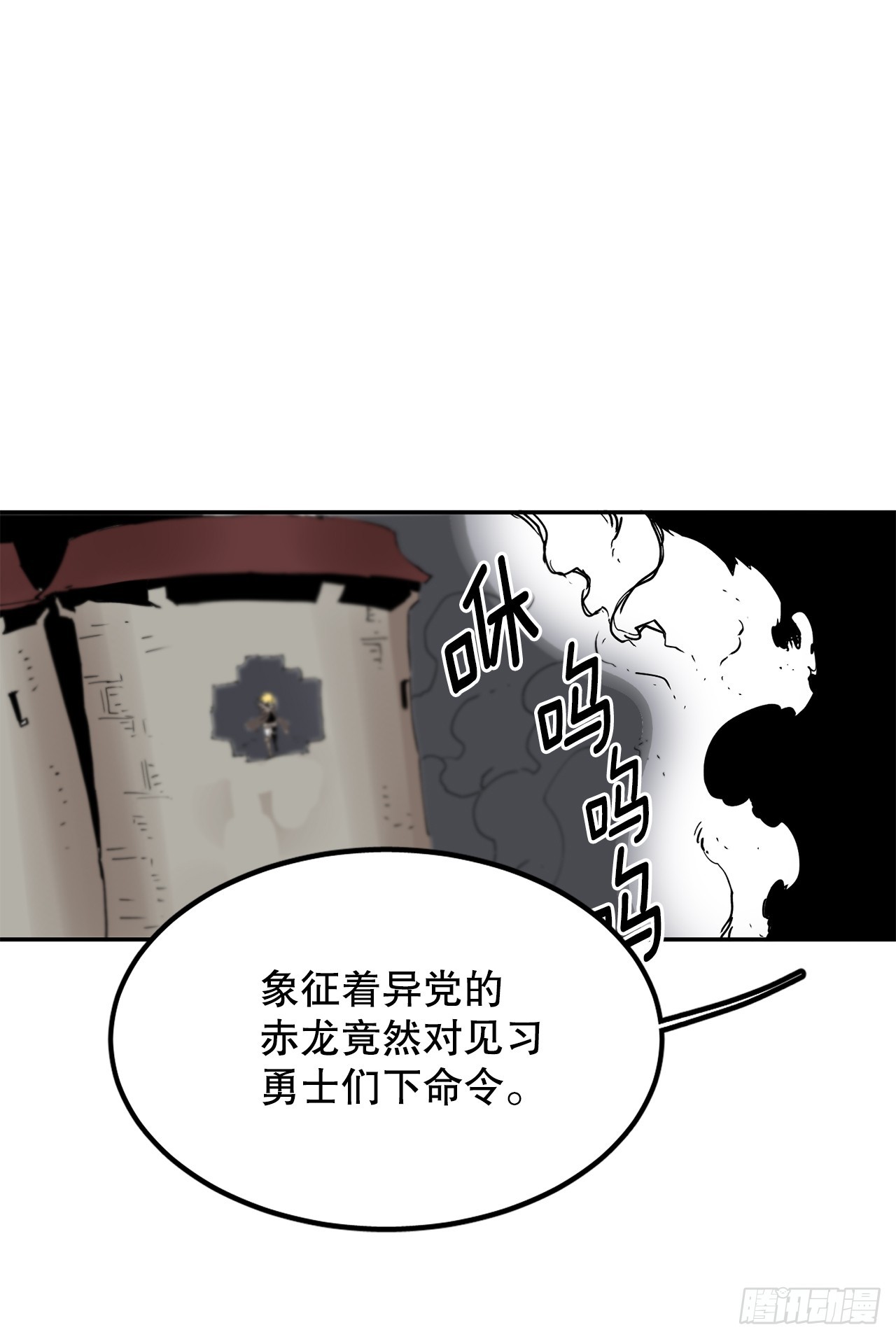 救命影帝你老婆又搞垮了综艺 全文免费阅读漫画,64.遵守签约条件18图