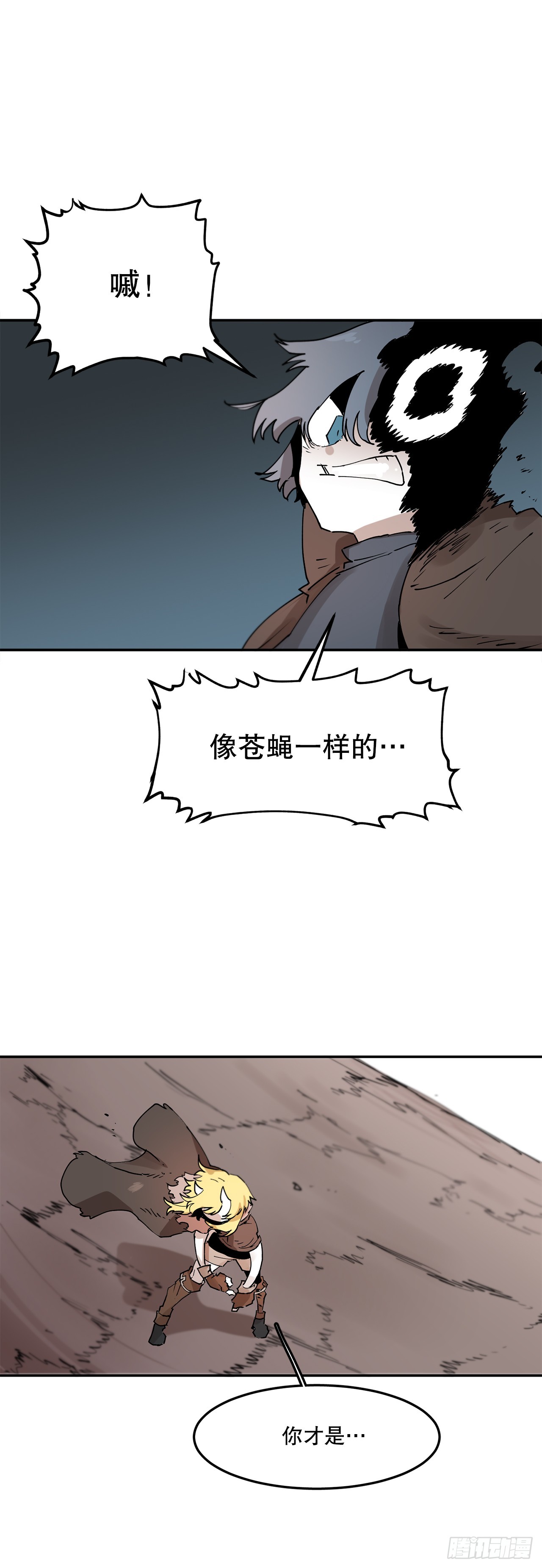 救命影帝你老婆又搞垮了综艺 全文免费阅读漫画,64.遵守签约条件3图