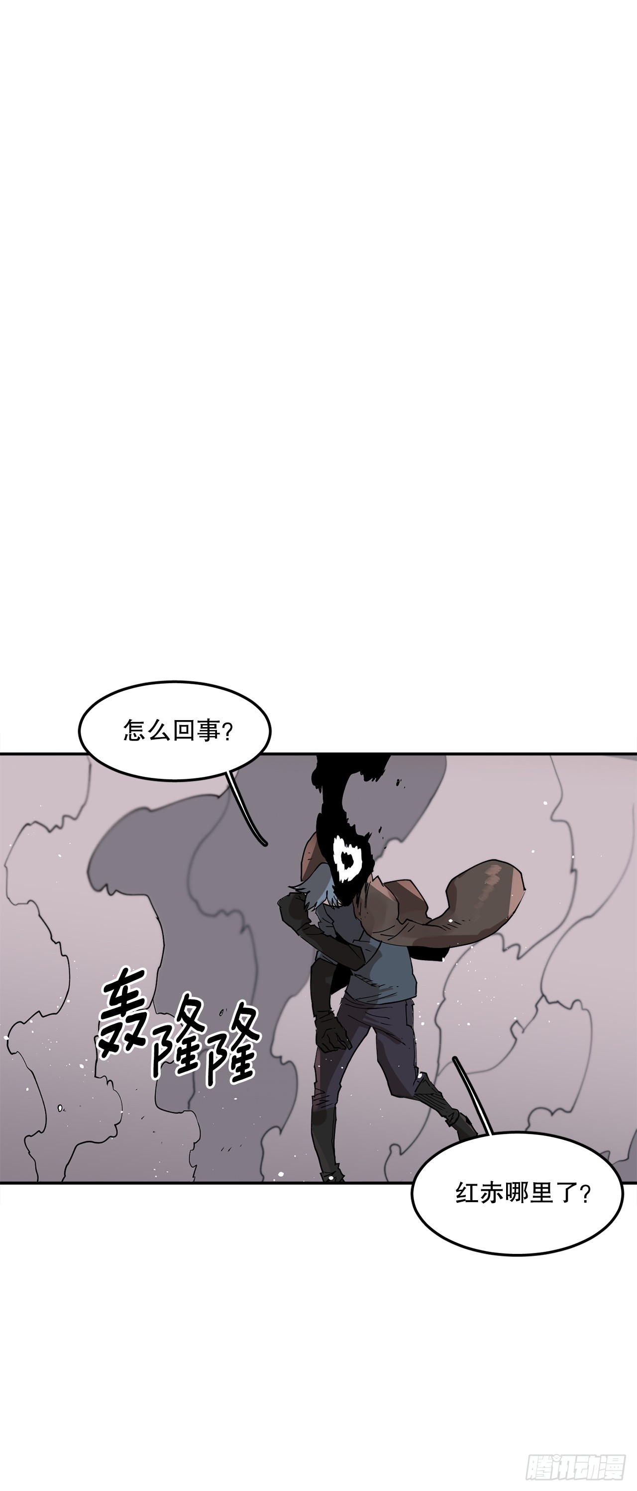 救命影帝你老婆又搞垮了综艺 全文免费阅读漫画,64.遵守签约条件8图