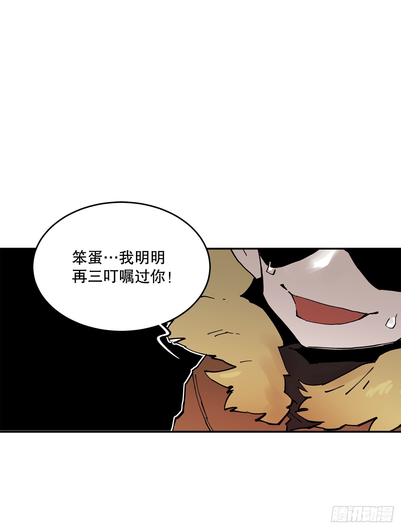 救命表情包漫画,69.李琳的权能1图