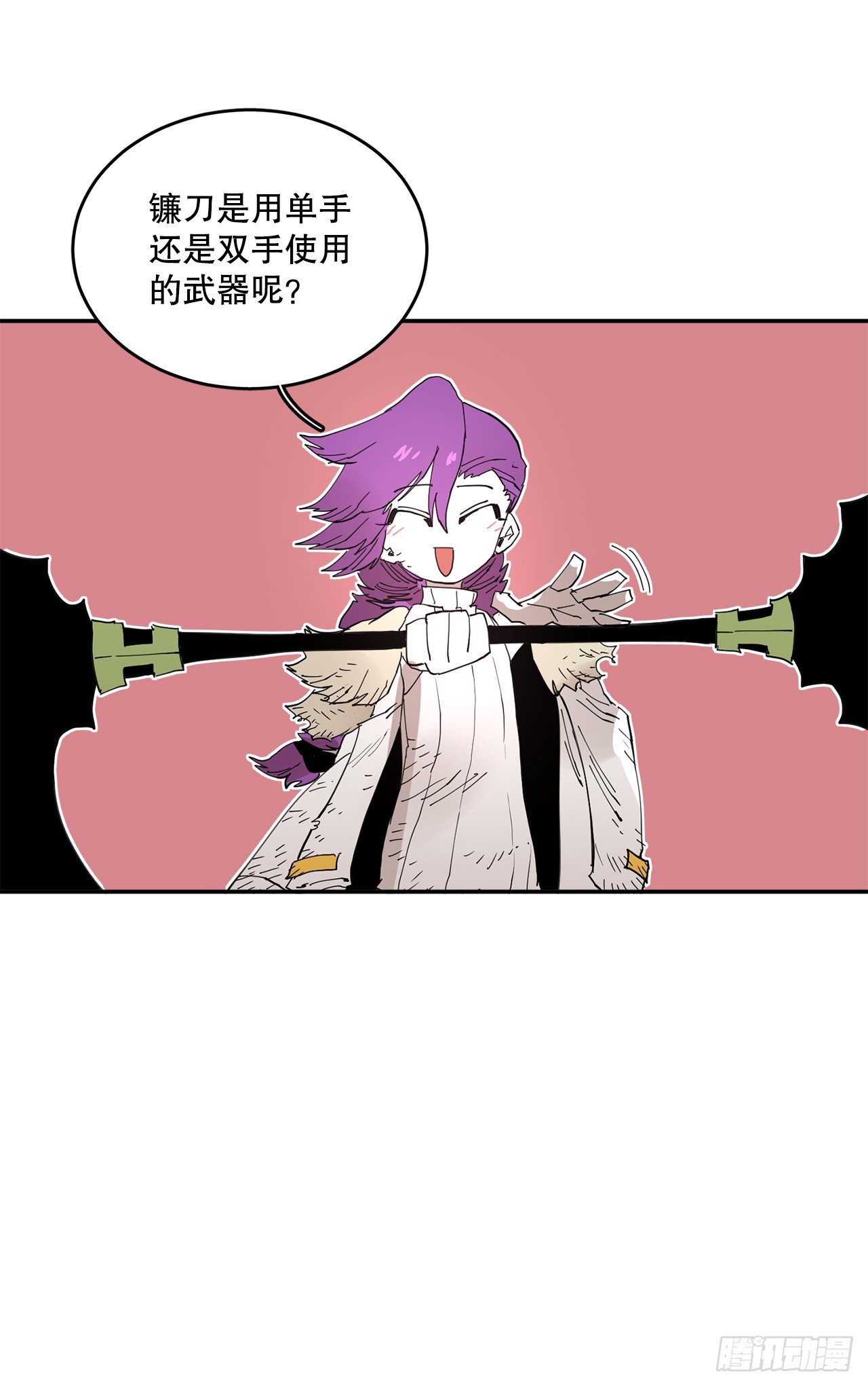 救命表情包漫画,69.李琳的权能19图