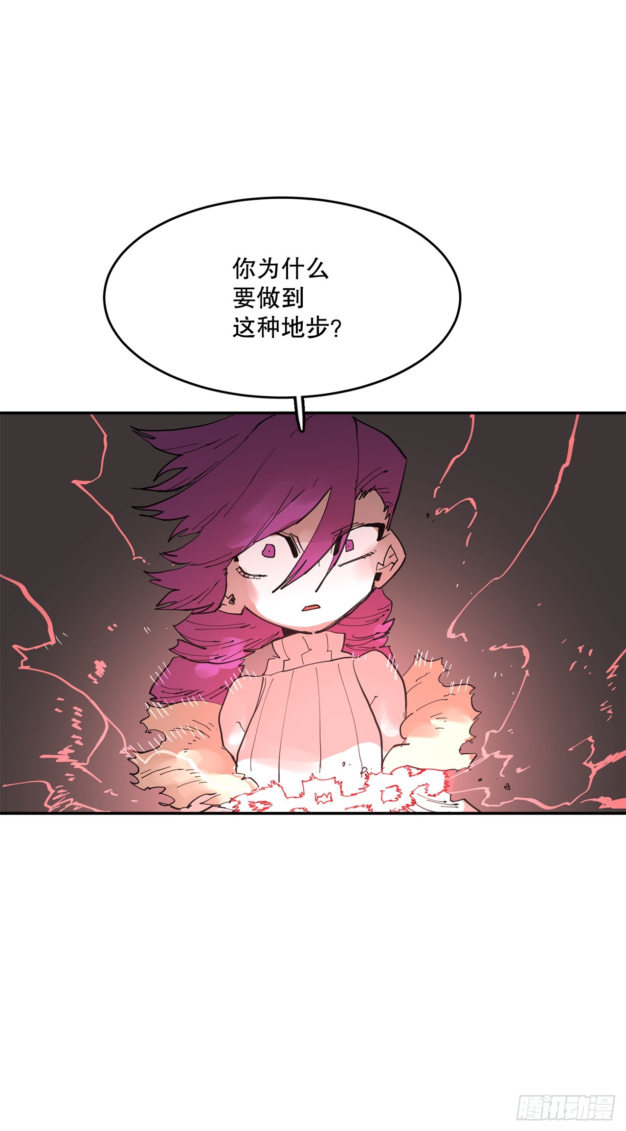 救命表情包漫画,69.李琳的权能32图