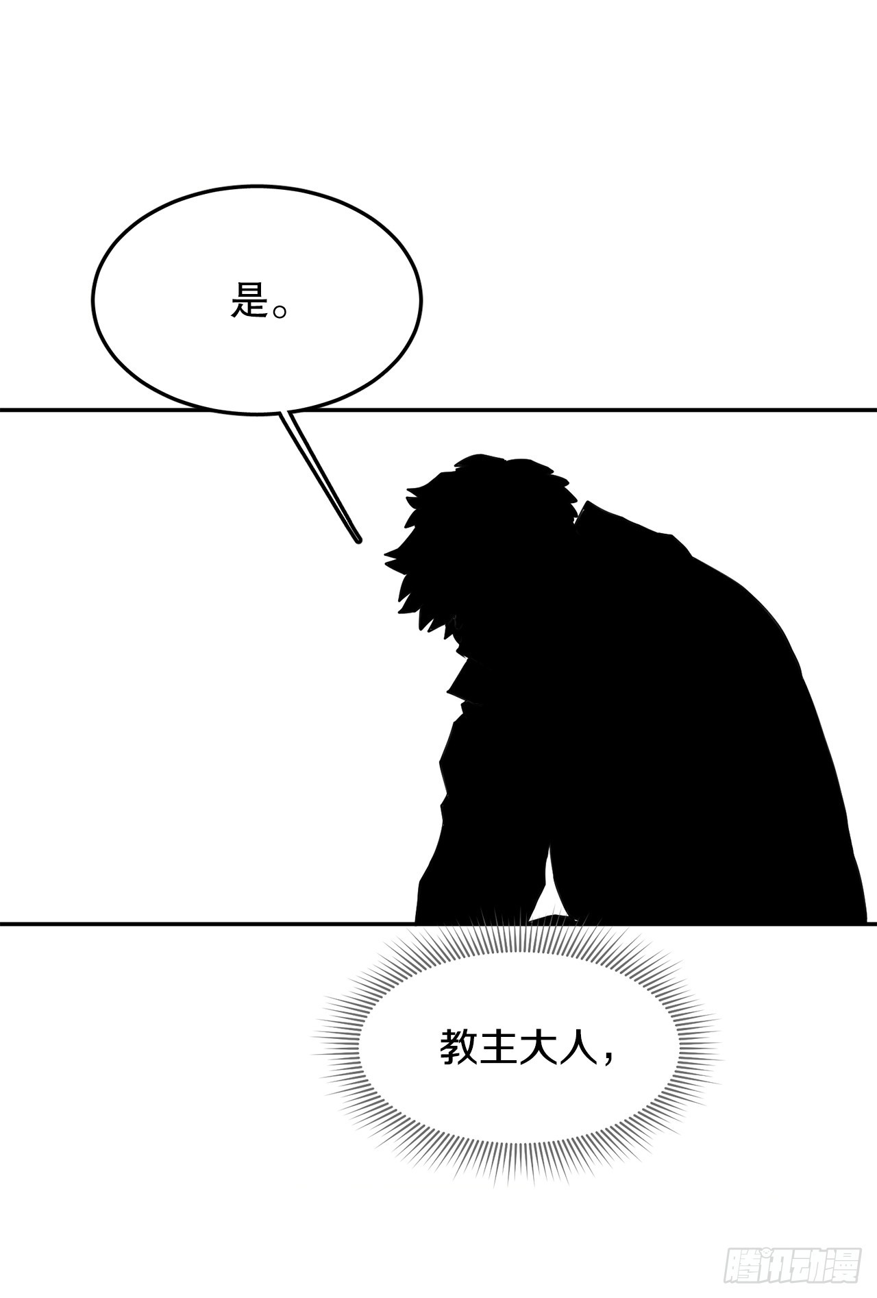 救命影帝主动撩上门要结婚漫画,70.请求援助19图