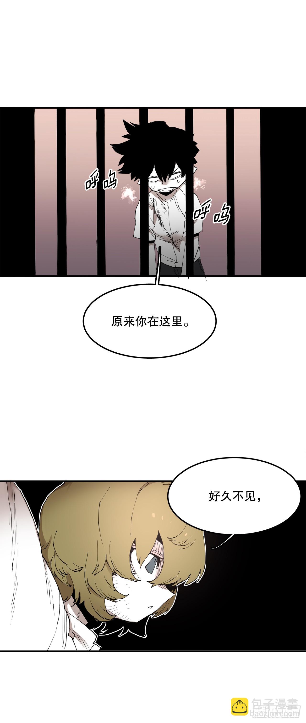 救命影帝主动撩上门要结婚漫画,70.请求援助24图