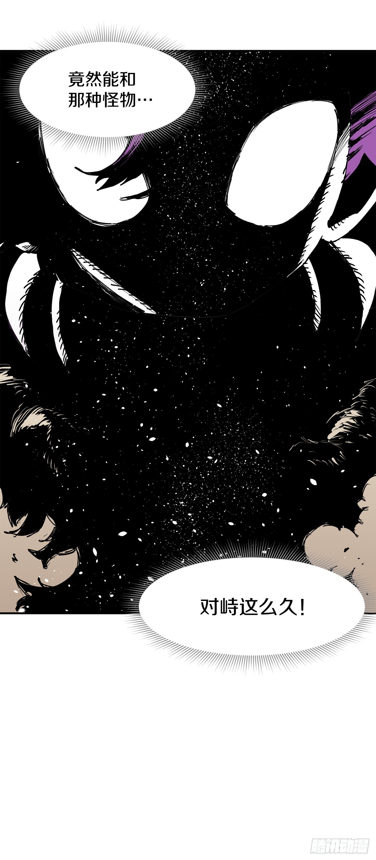 救命，伊维！漫画,72.去广场21图