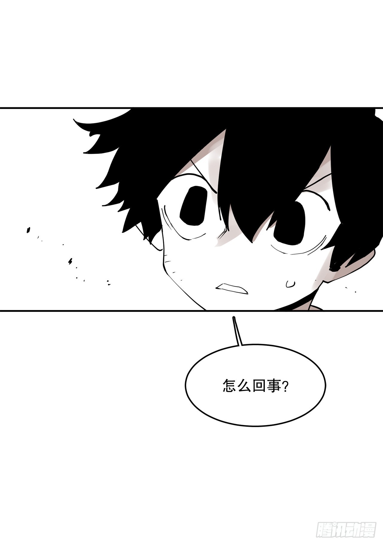 救命饮食坎贝尔漫画,74.寻找伊维12图