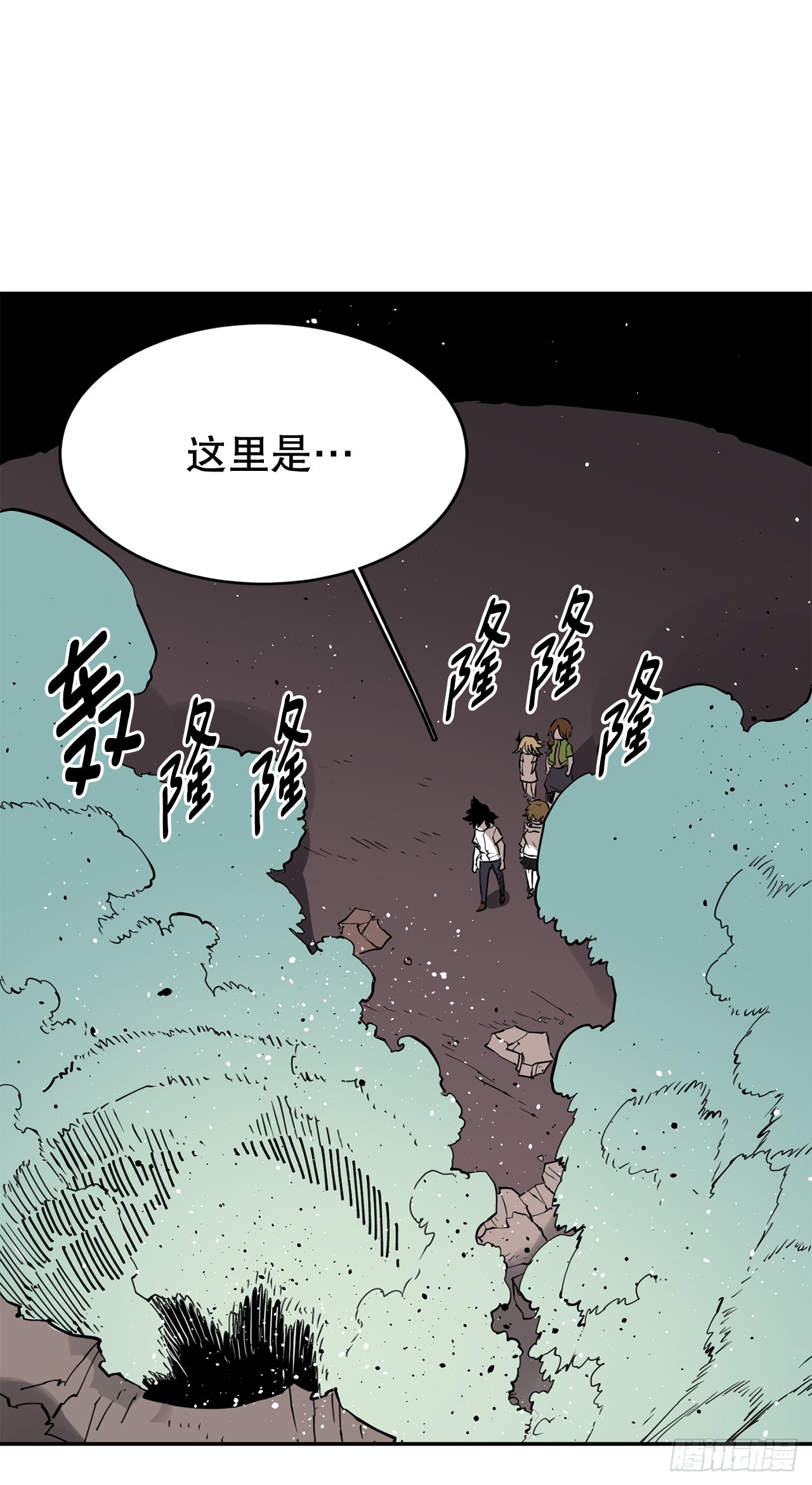 救命饮食坎贝尔漫画,74.寻找伊维13图