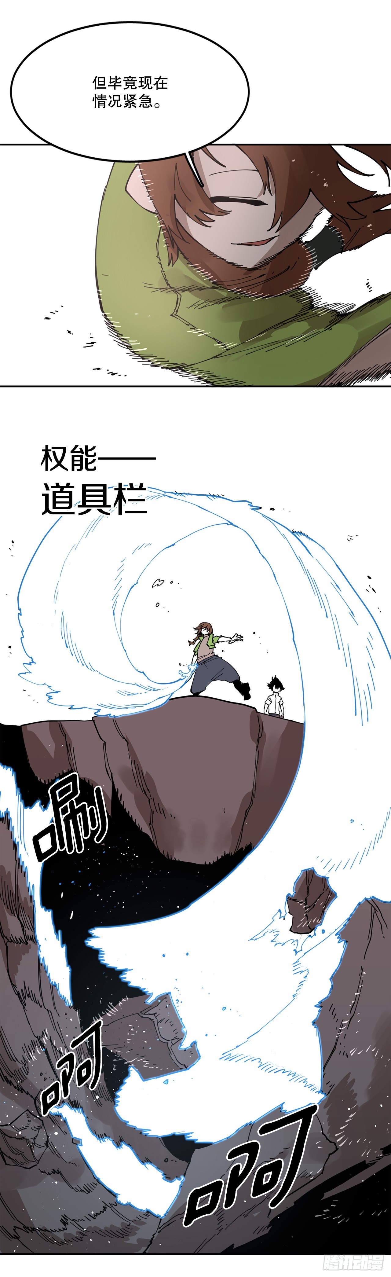 救命医女弃妇竟是长公主漫画,74.寻找伊维25图