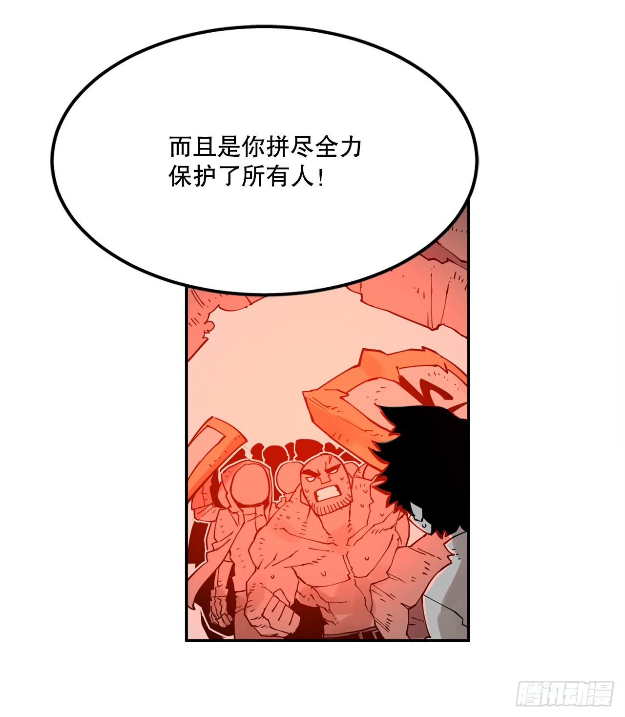 救命饮食坎贝尔漫画,74.寻找伊维36图