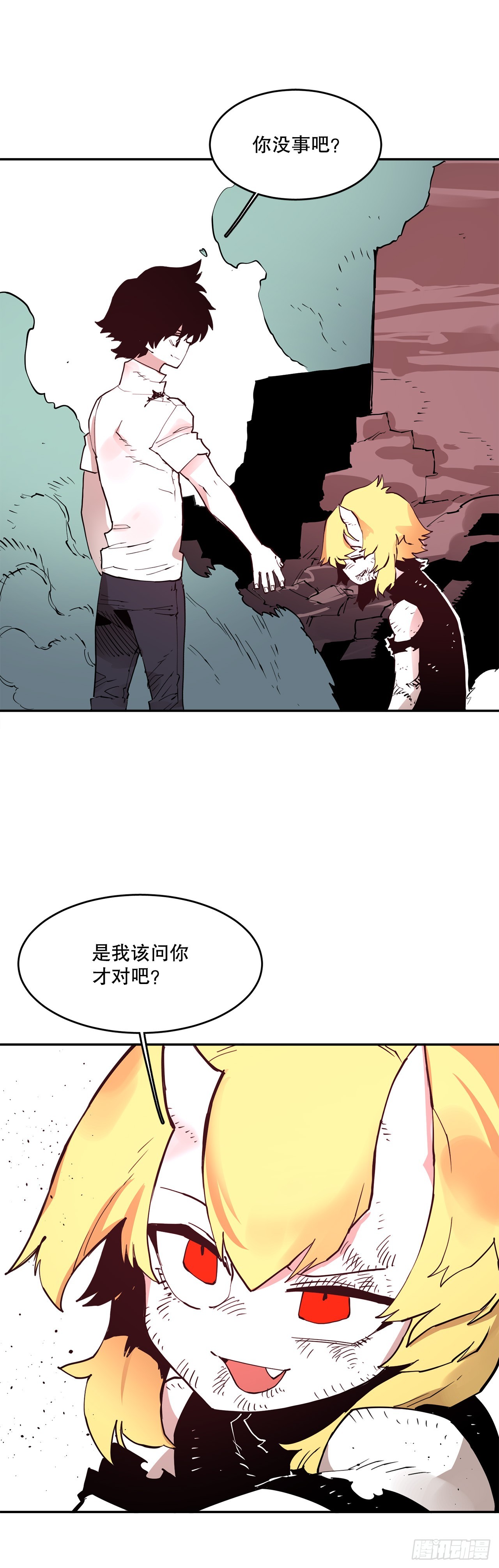 伊维什么意思漫画,76.命运的创造者36图