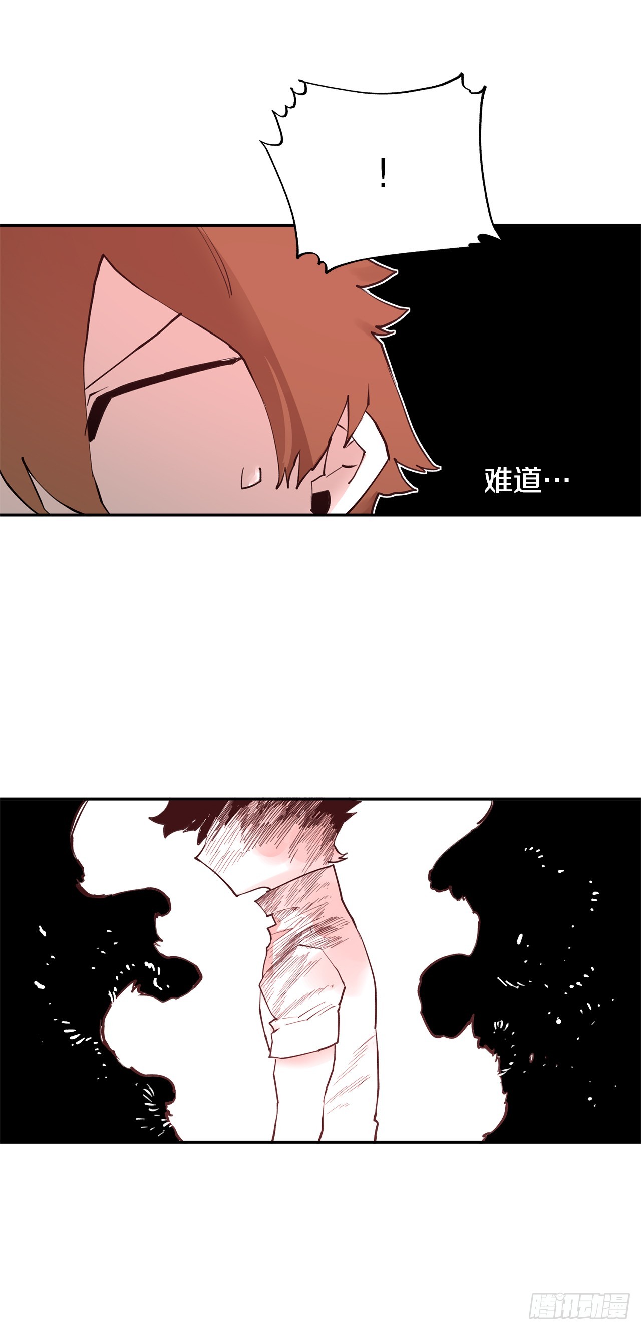 救命暗号大全漫画,77.给伊维治疗11图