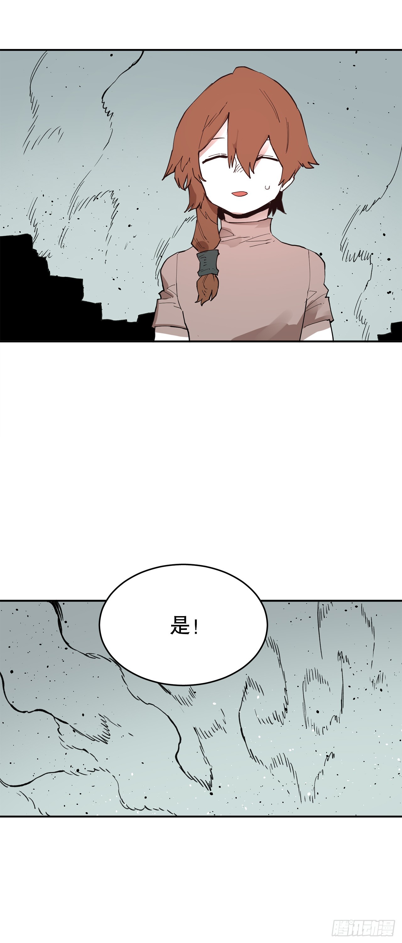 救命暗号大全漫画,77.给伊维治疗21图