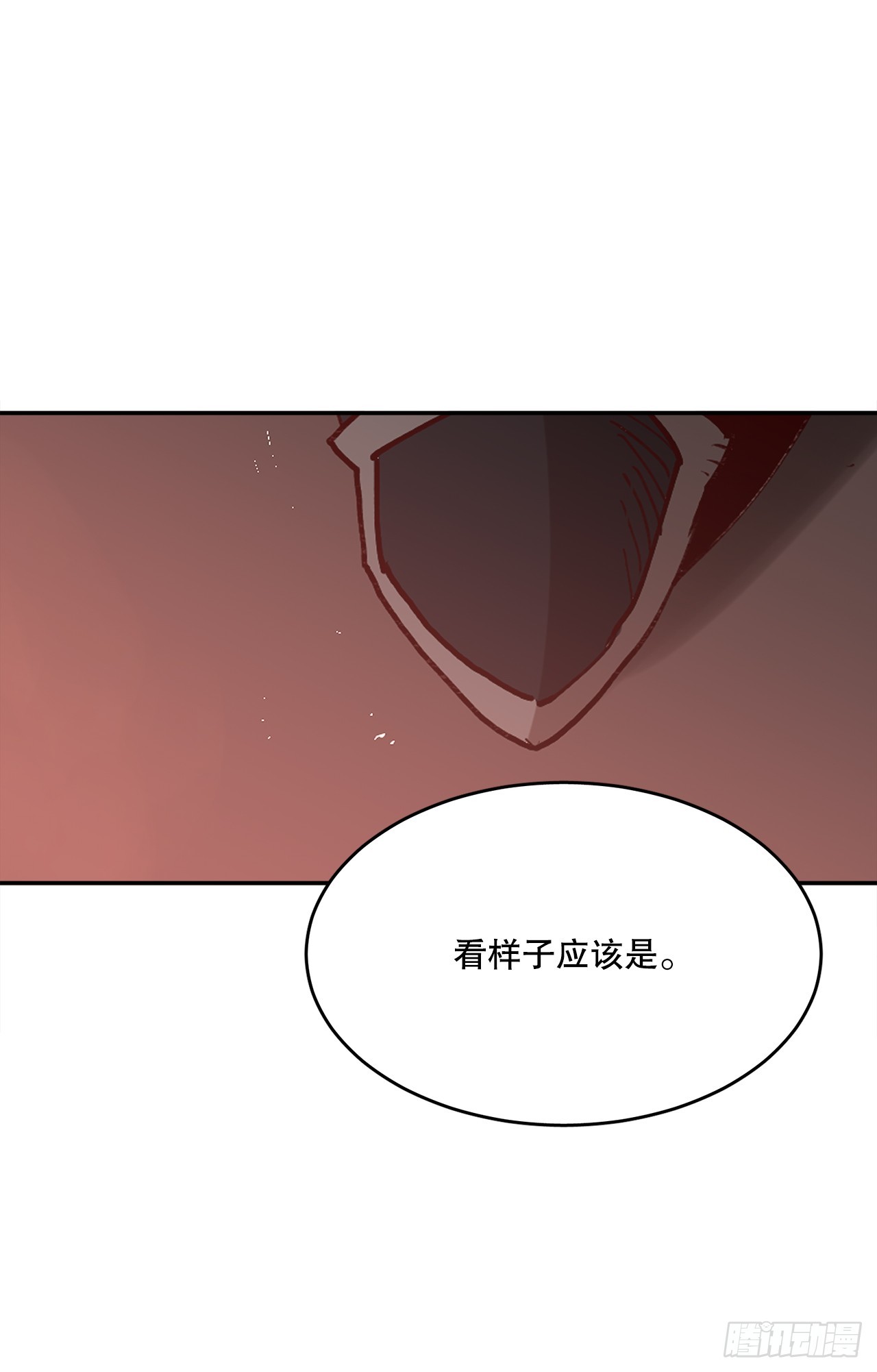 救命暗号大全漫画,77.给伊维治疗26图