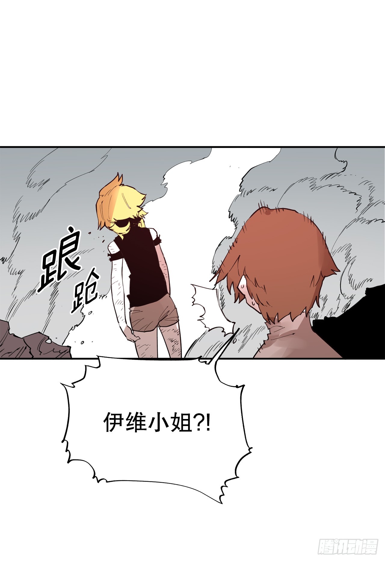 救命暗号大全漫画,77.给伊维治疗9图