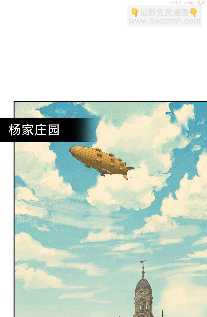 旧日主宰值不值漫画,01 凶杀案57图