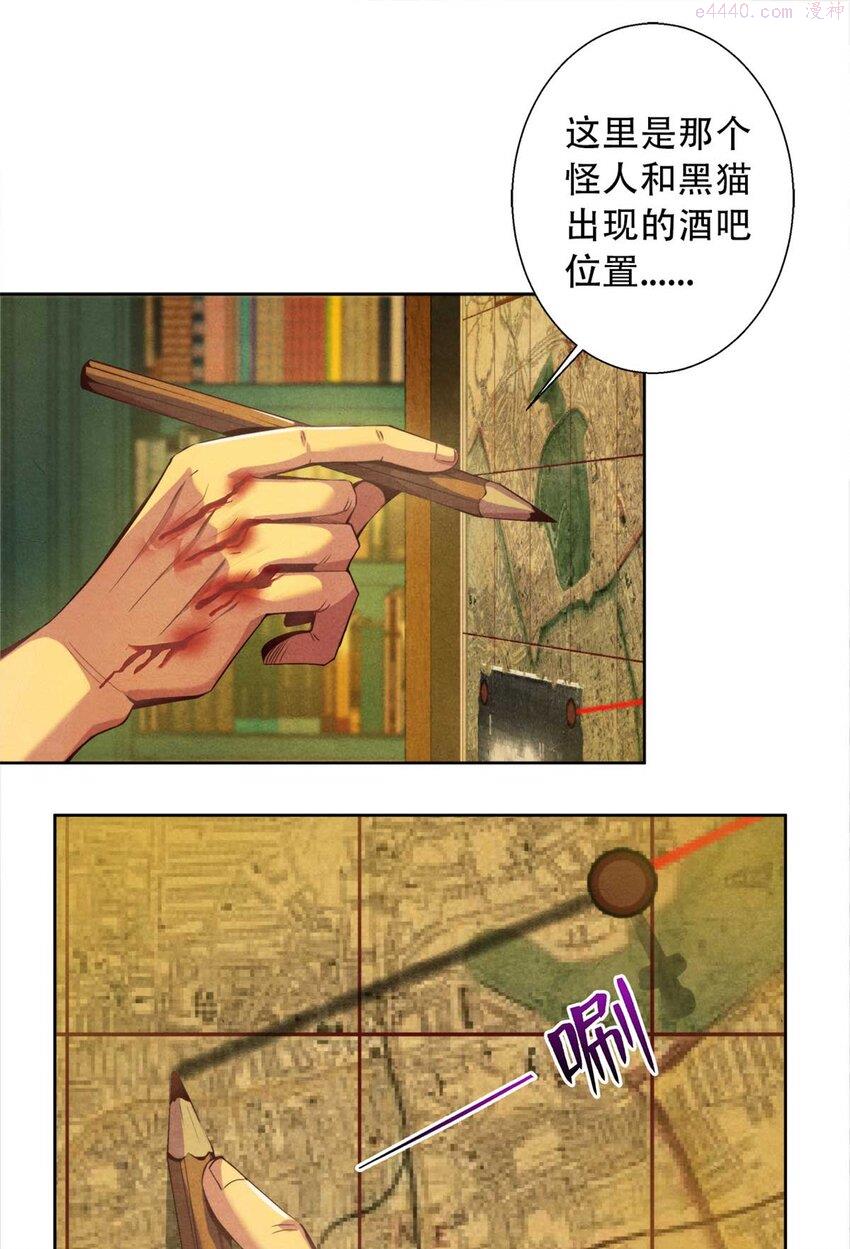 旧日主宰值不值漫画,02 外挂16图