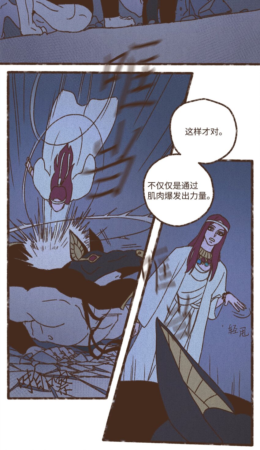 九柱神漫画免费下拉式在线阅读零点漫画漫画,131 我在救你修复16图