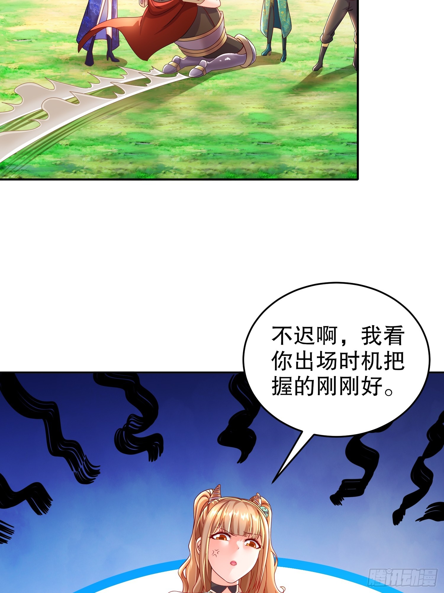 绝色道侣都说吾皇体质无敌漫画免费下拉式六漫画漫画,64-热情好客？11图